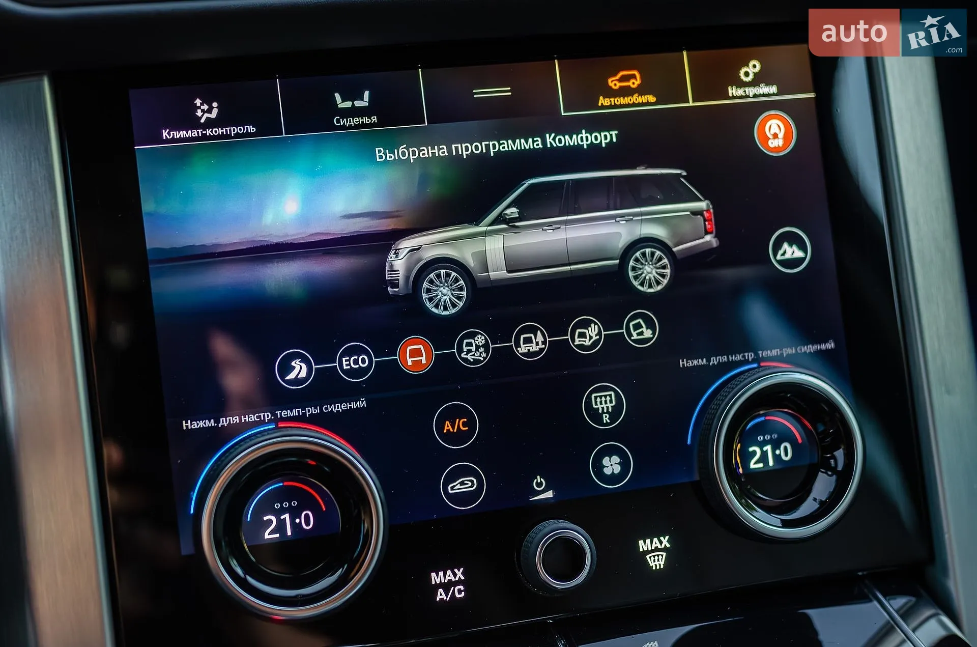 2021 Land Rover Range Rover - мініатюра 27