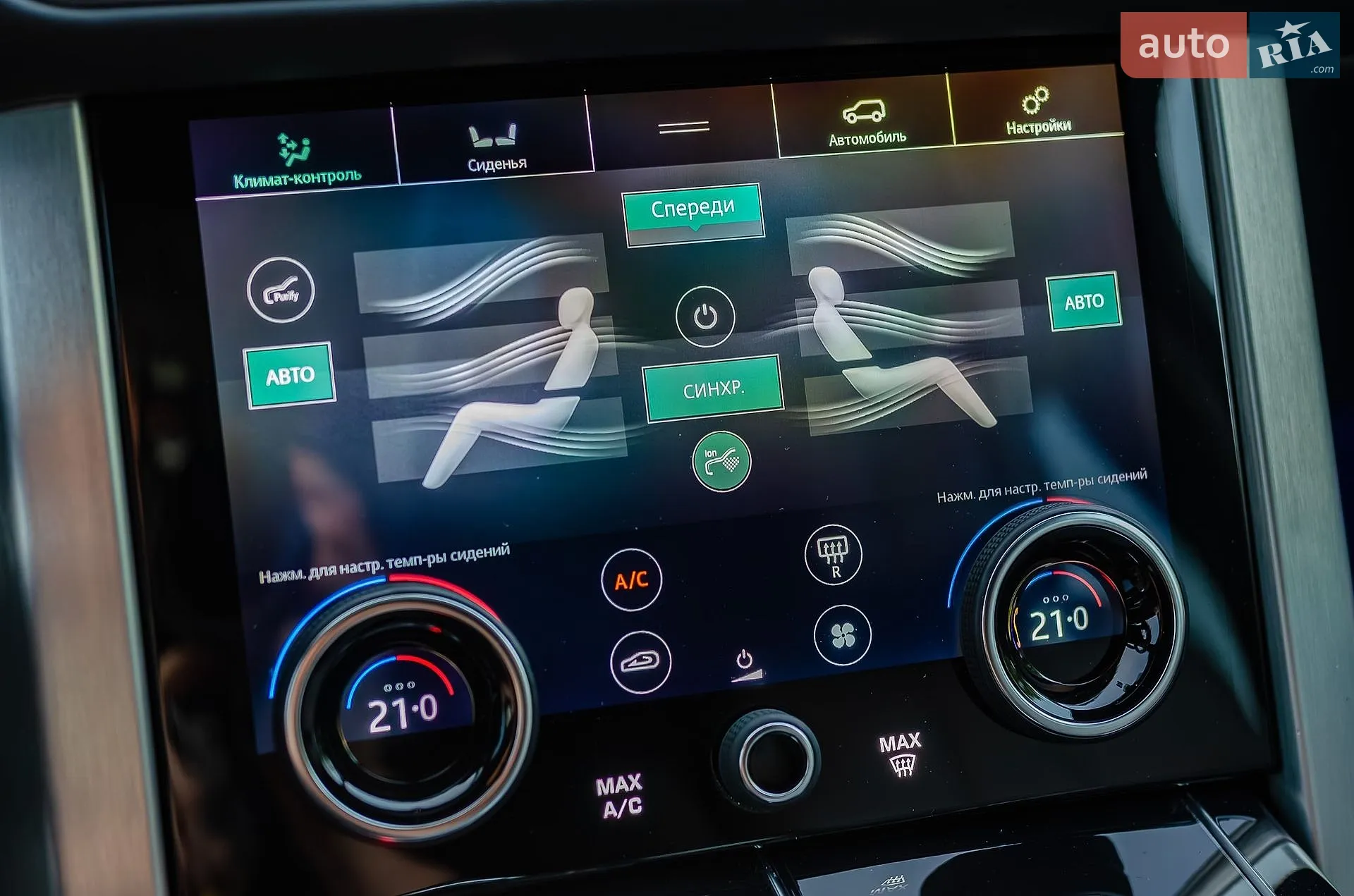 2021 Land Rover Range Rover - мініатюра 28