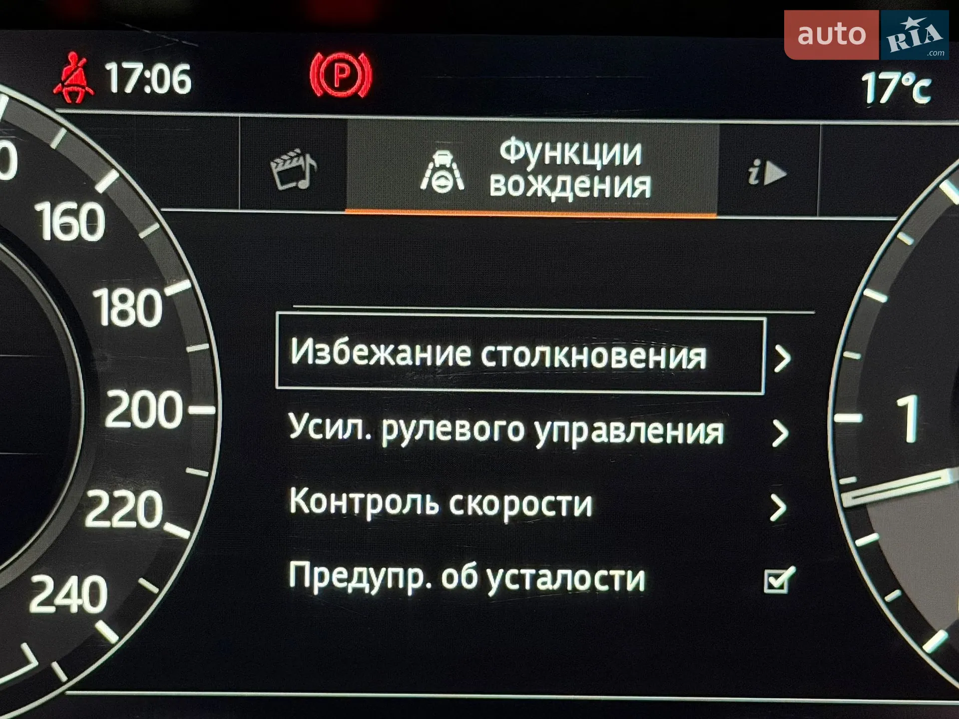 2020 Land Rover Range Rover - мініатюра 82