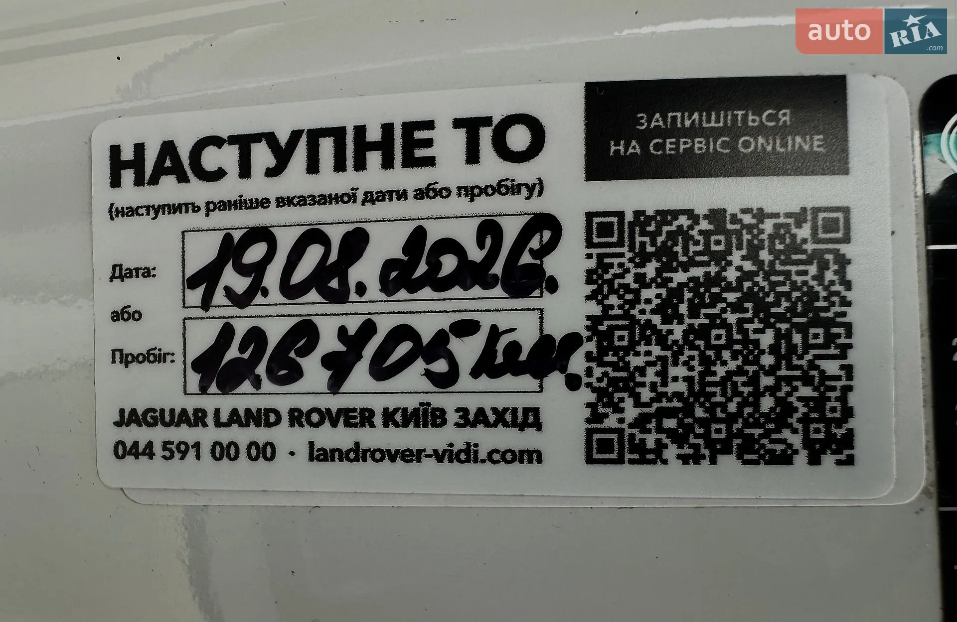 2010 Land Rover Range Rover - мініатюра 6
