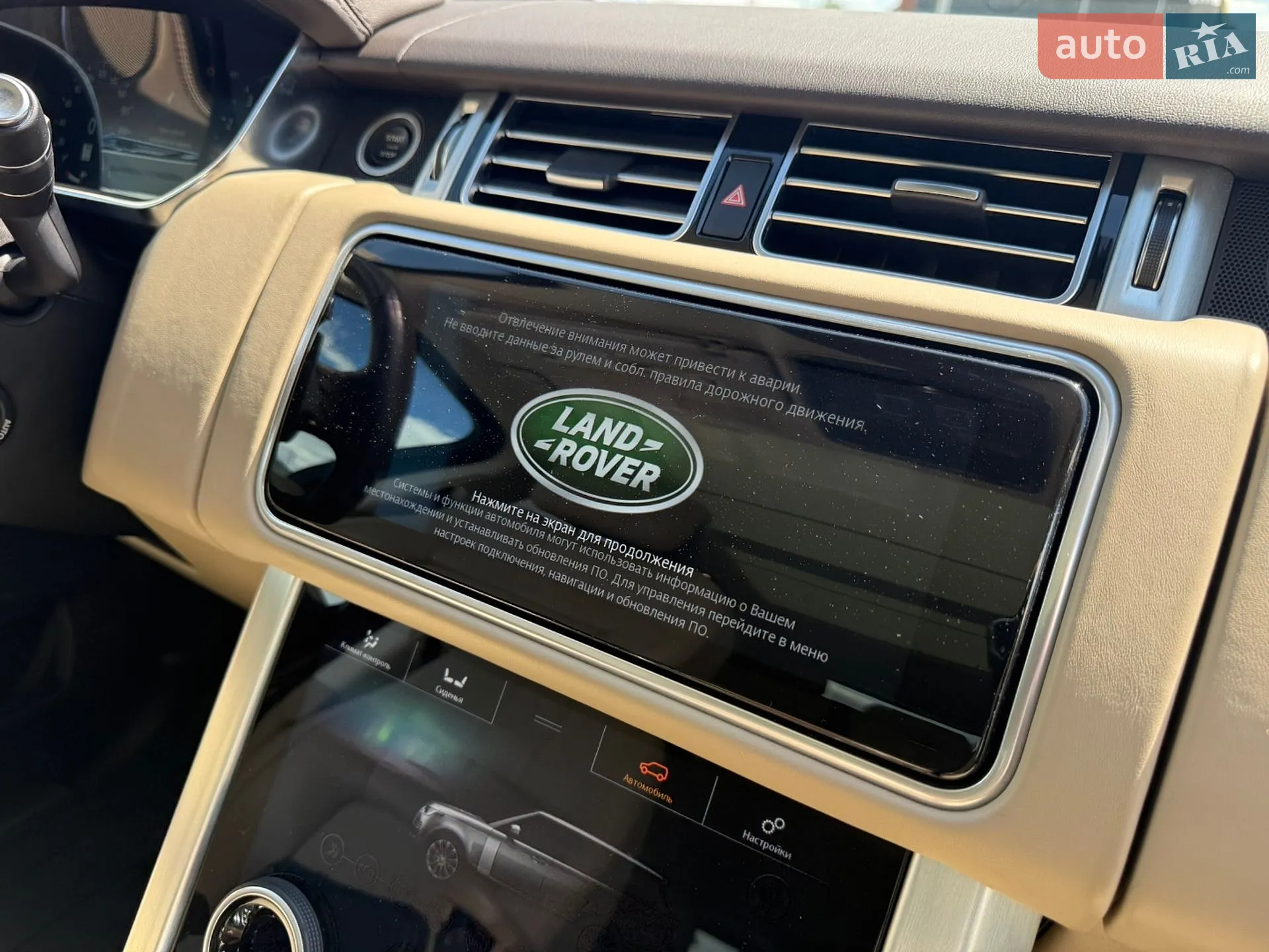 2019 Land Rover Range Rover - мініатюра 14