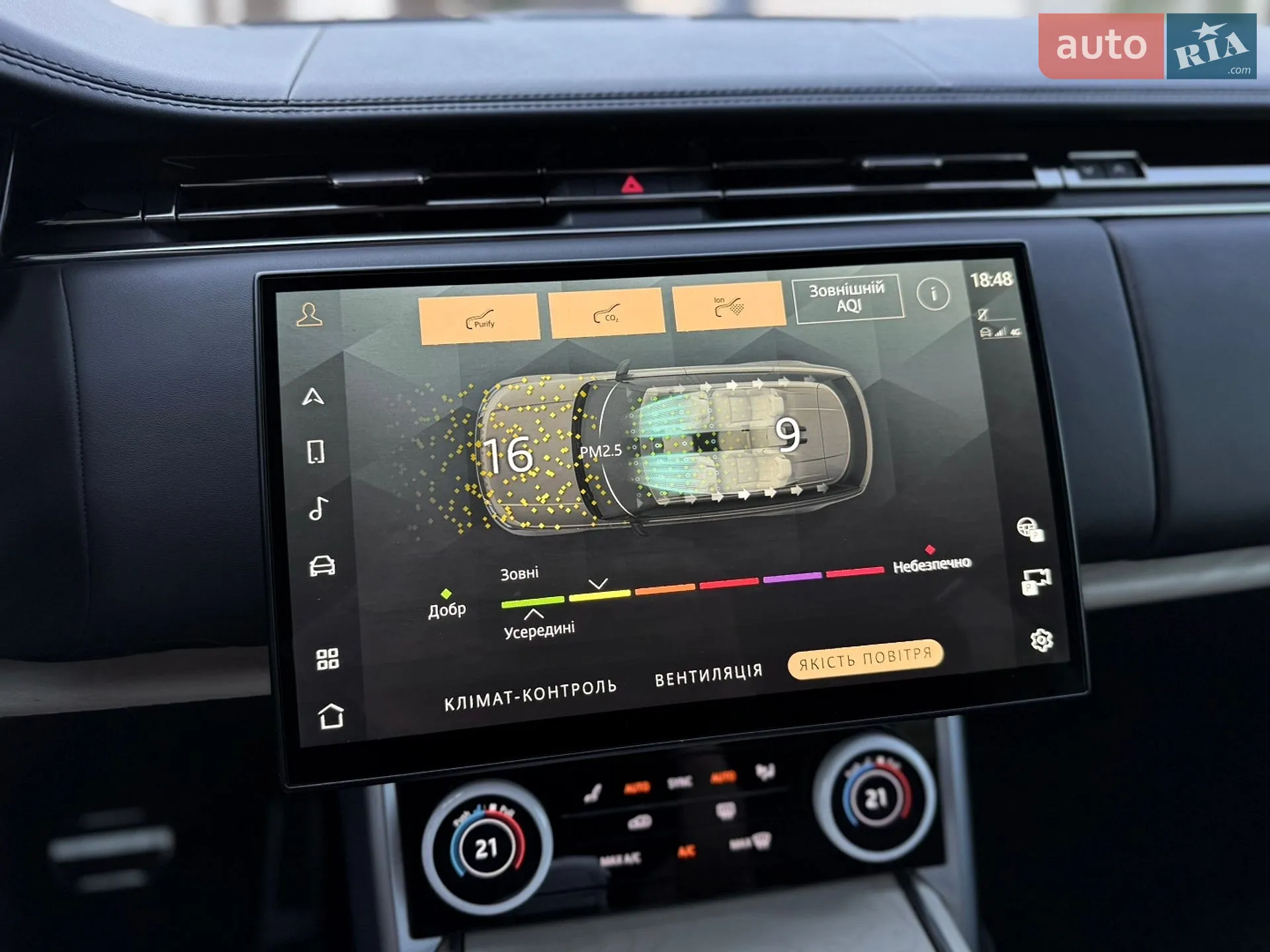 2023 Land Rover Range Rover - мініатюра 53