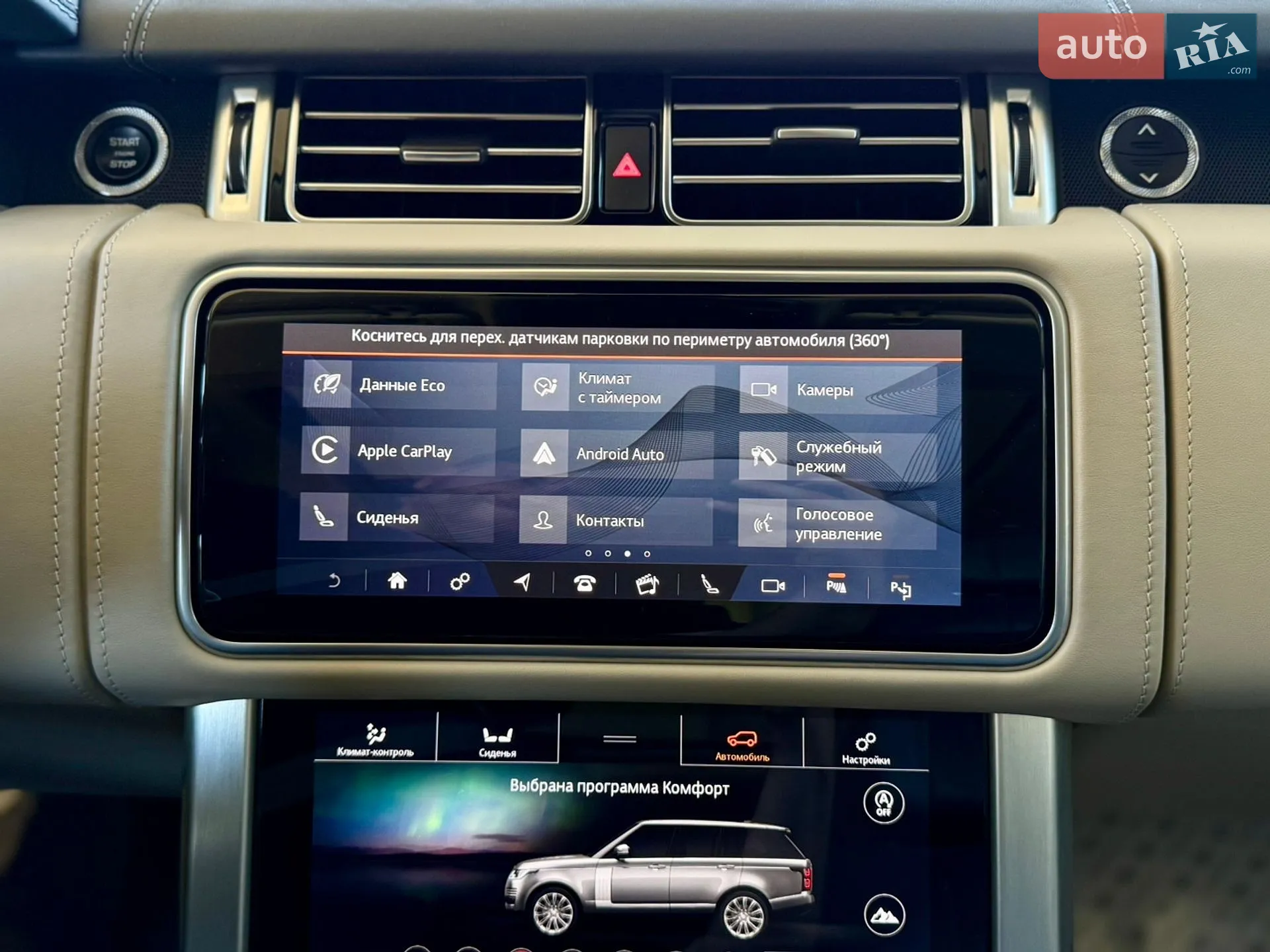 2019 Land Rover Range Rover - мініатюра 67