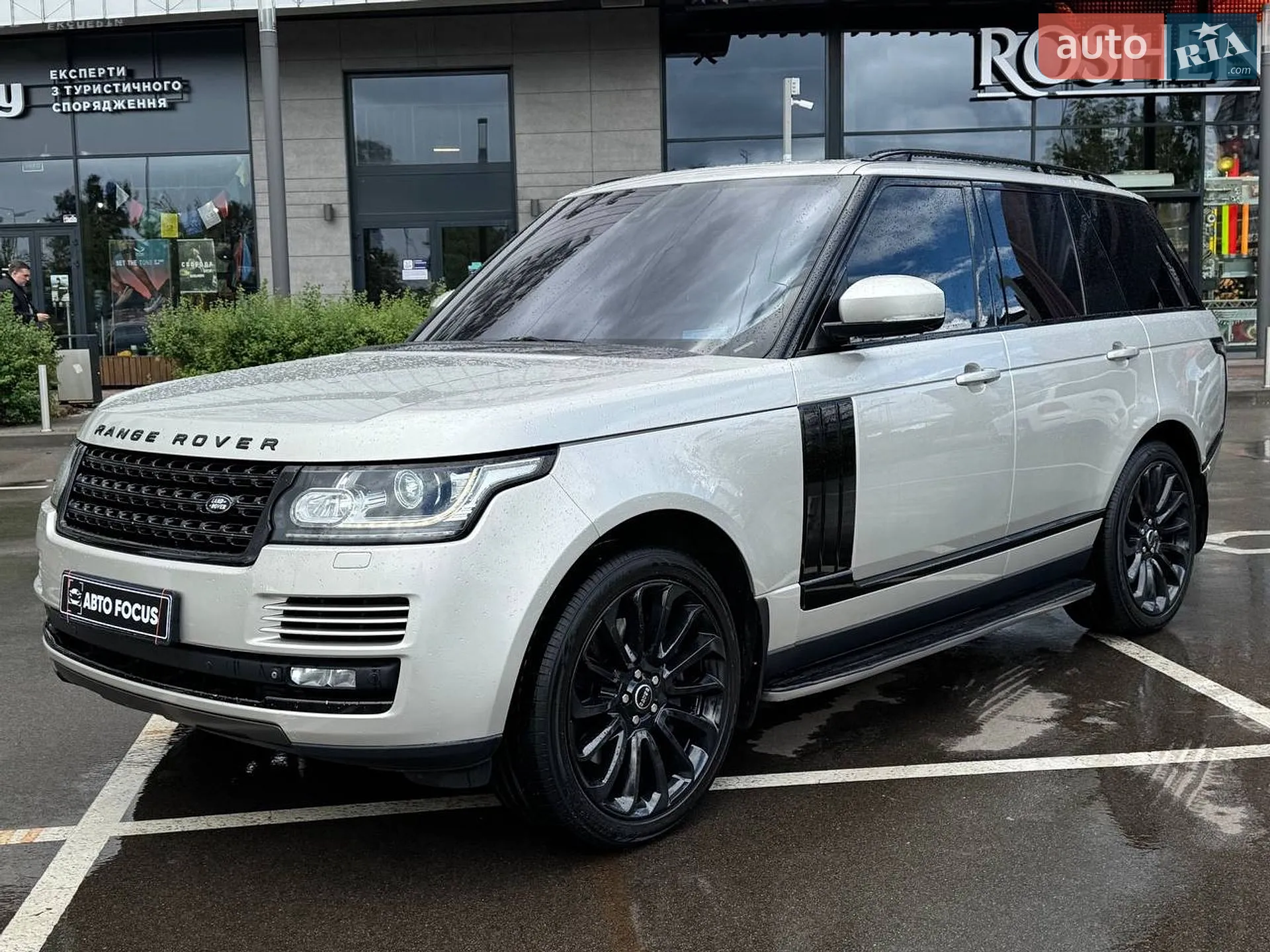 2013 Land Rover Range Rover - мініатюра 4