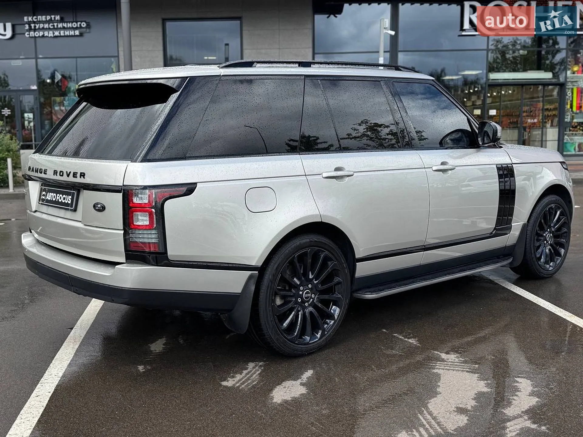 2013 Land Rover Range Rover - мініатюра 7