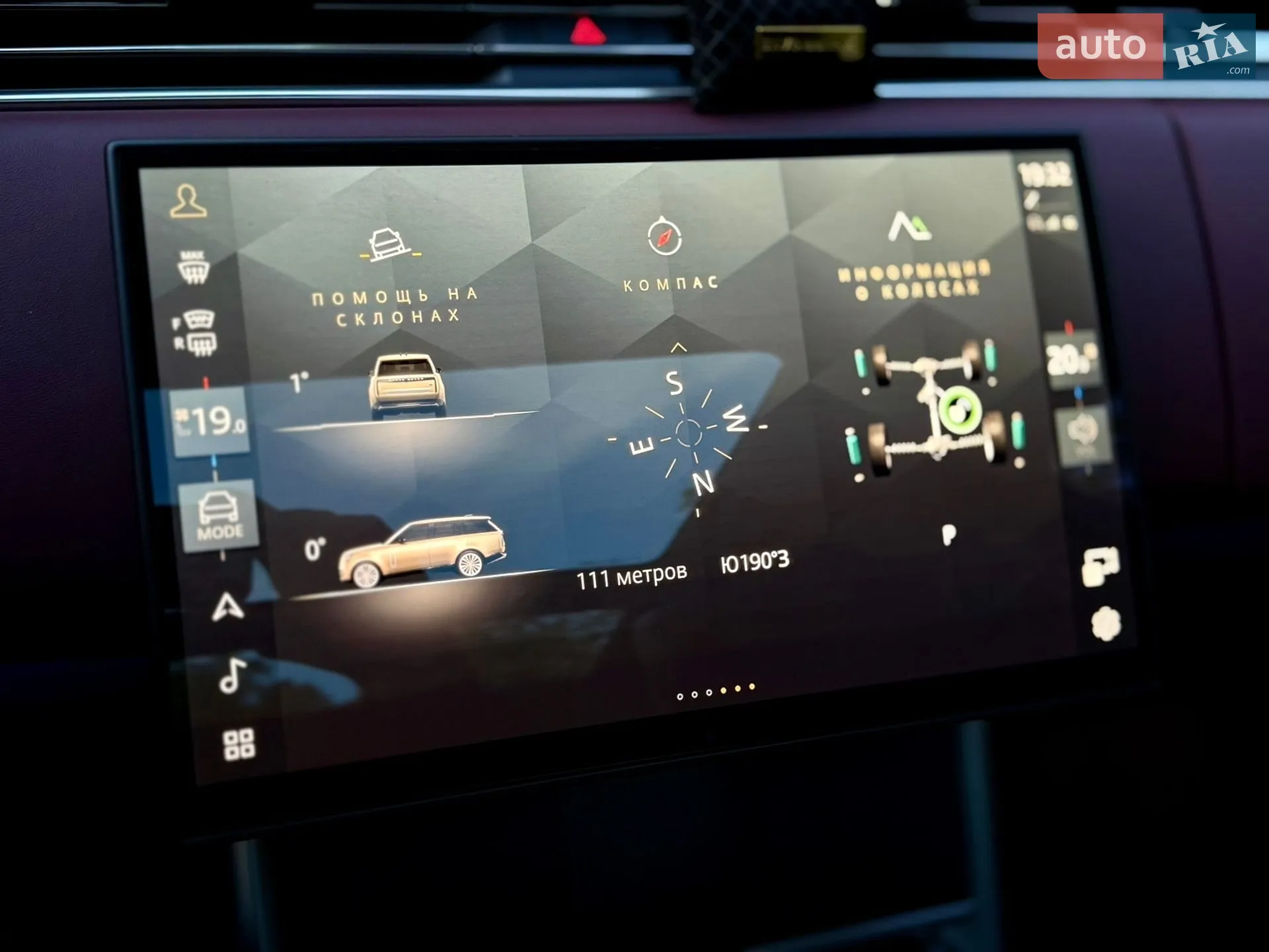 2024 Land Rover Range Rover - мініатюра 51