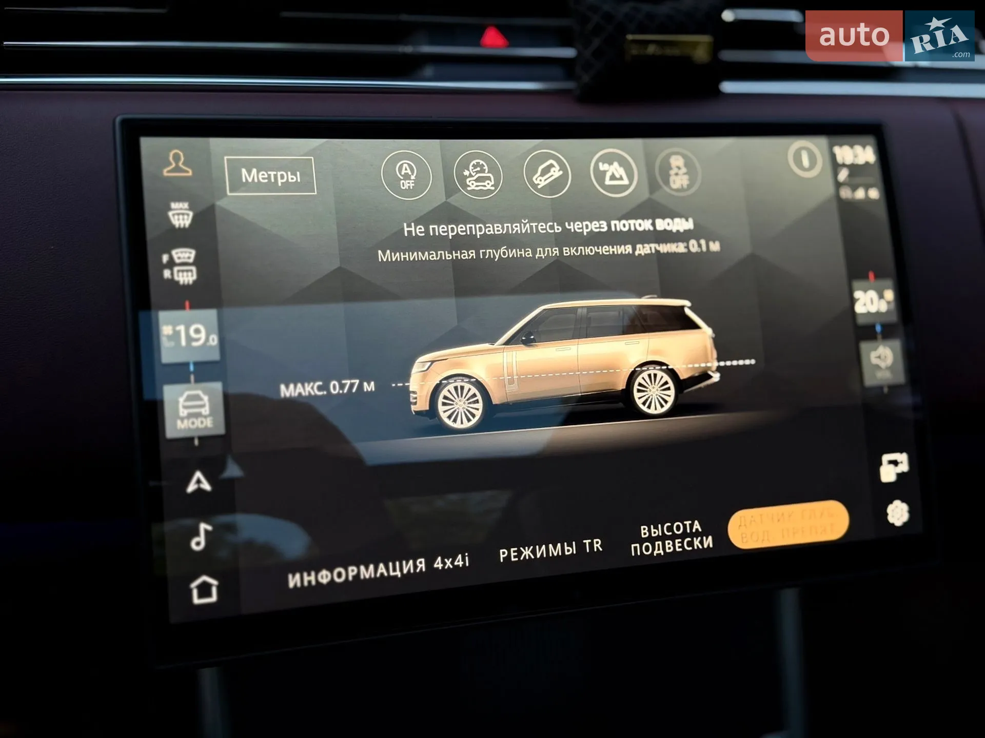 2024 Land Rover Range Rover - мініатюра 54
