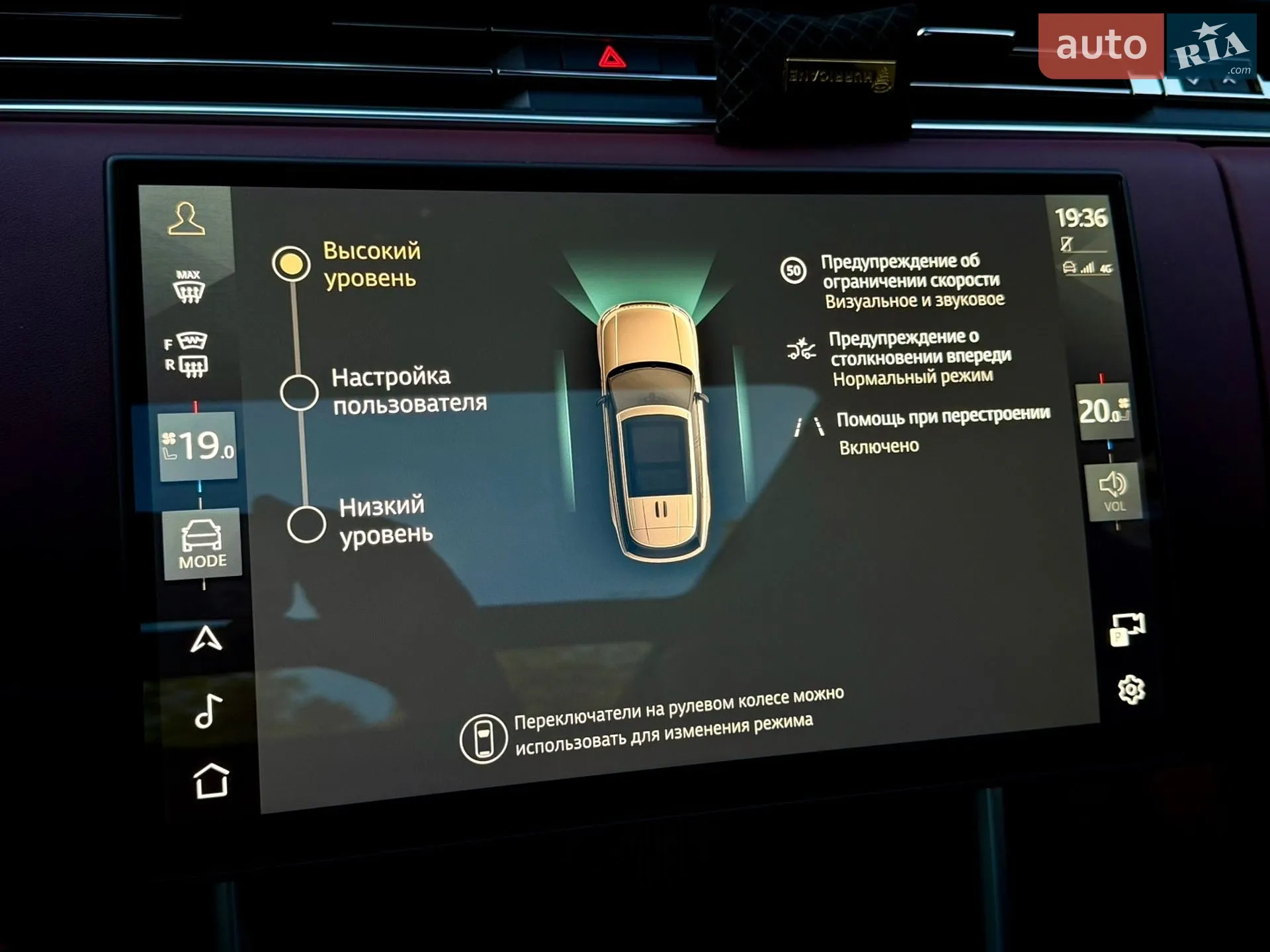 2024 Land Rover Range Rover - мініатюра 60