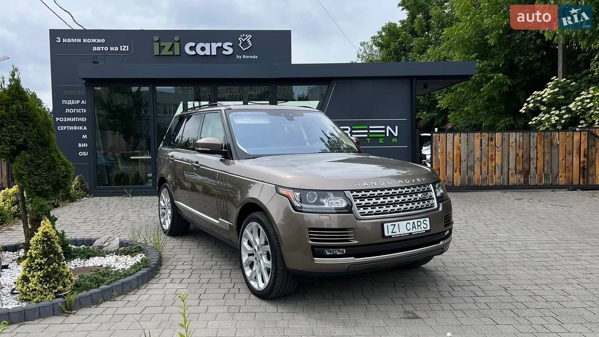2017 Land Rover Range Rover - фото 1