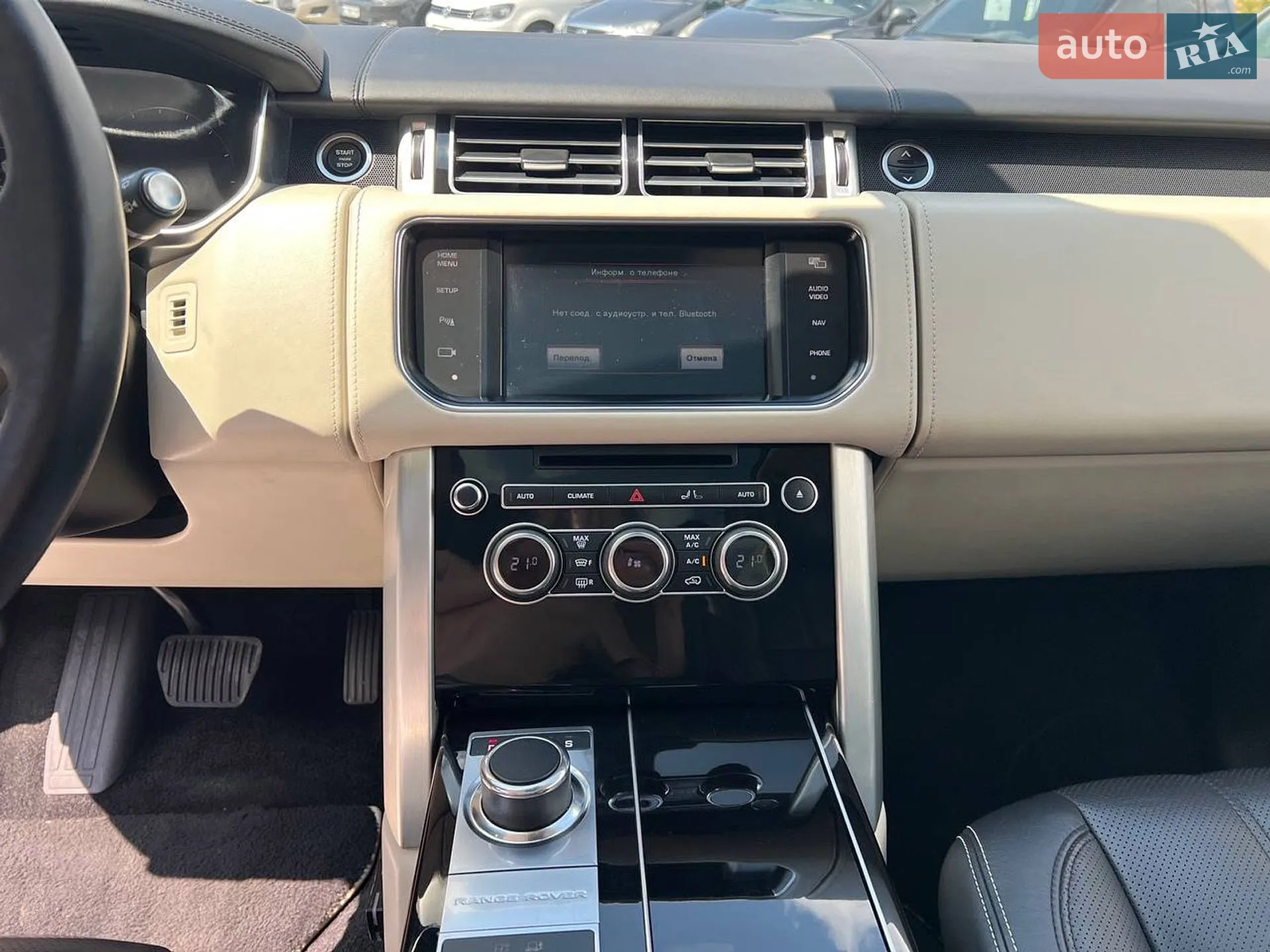 2014 Land Rover Range Rover - мініатюра 35