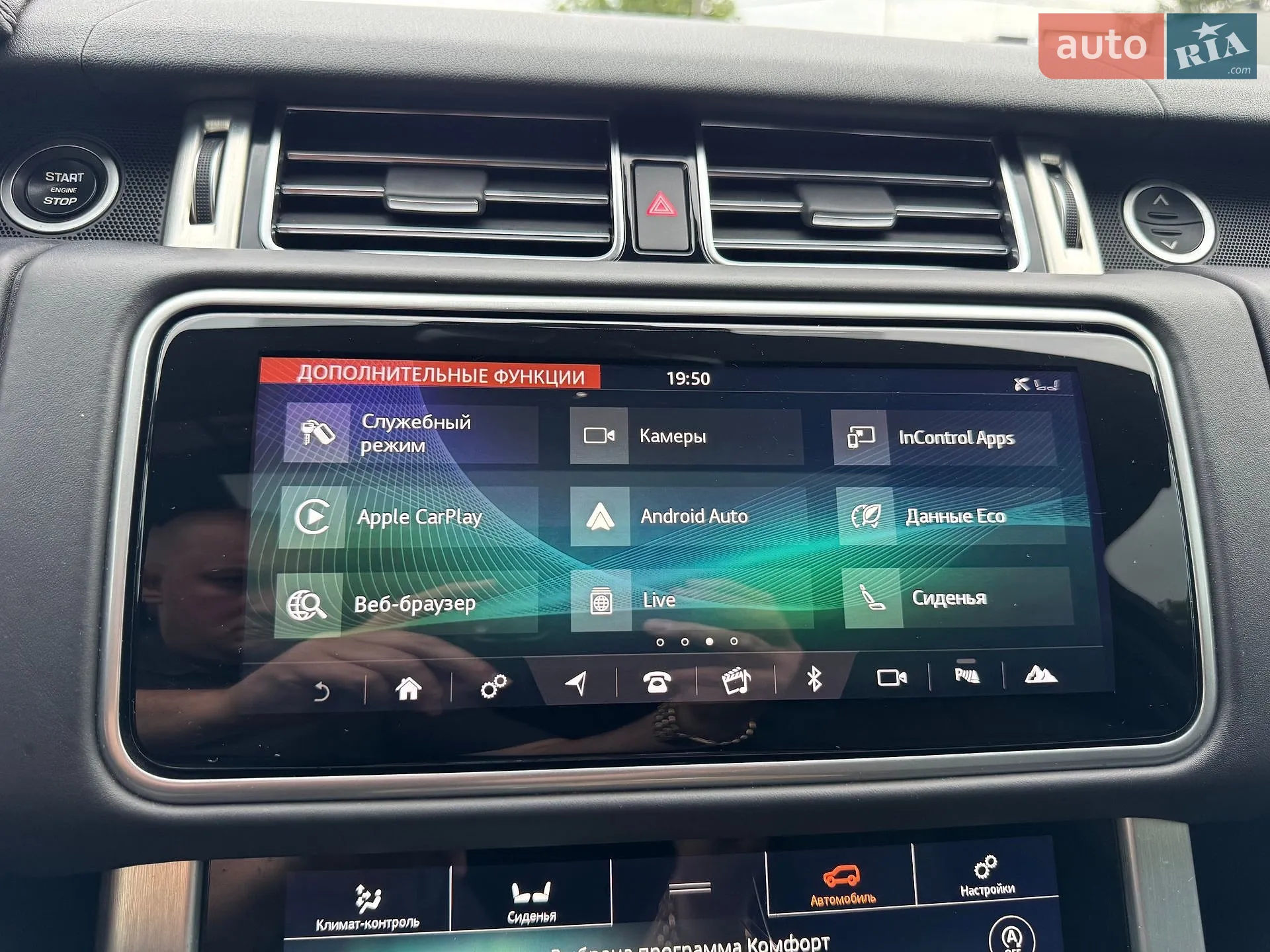 2018 Land Rover Range Rover - мініатюра 10