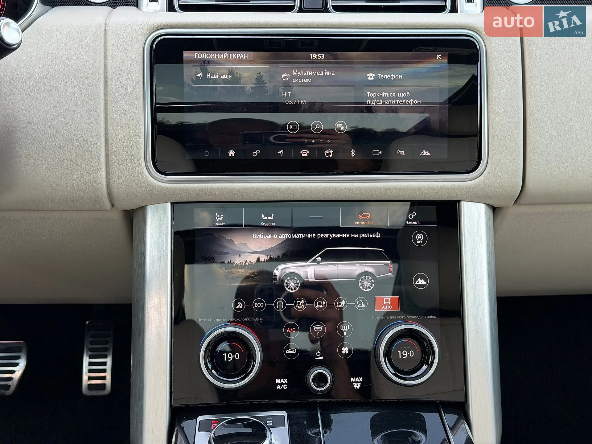 2020 Land Rover Range Rover - мініатюра 49
