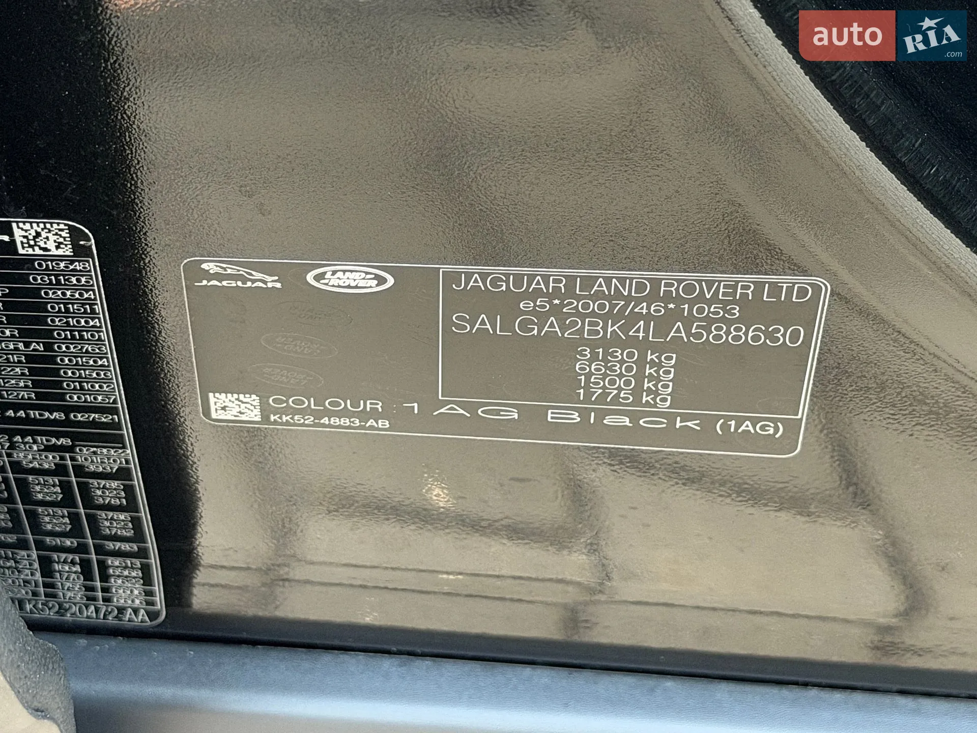 2020 Land Rover Range Rover - мініатюра 109