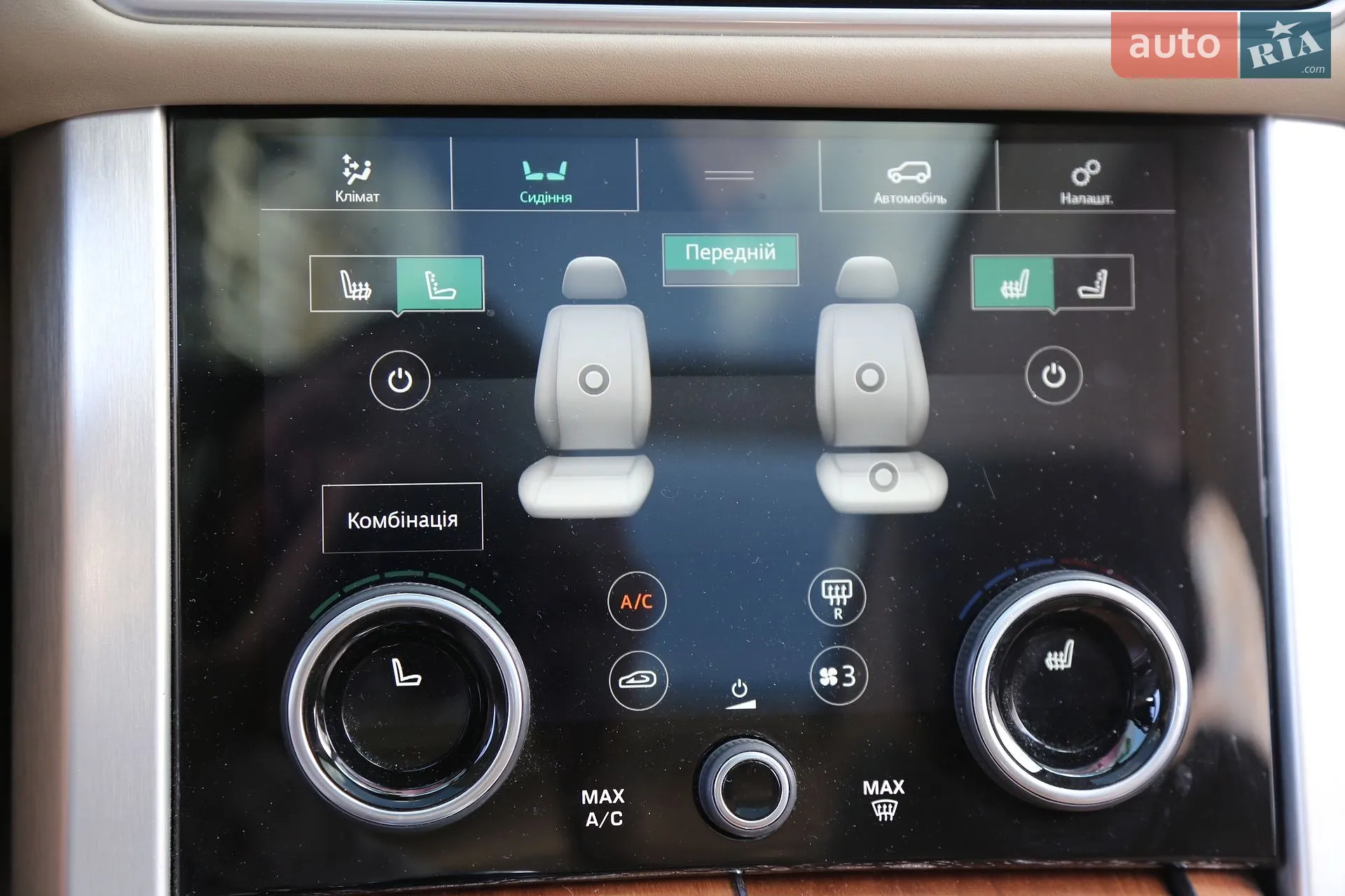 2019 Land Rover Range Rover - мініатюра 23