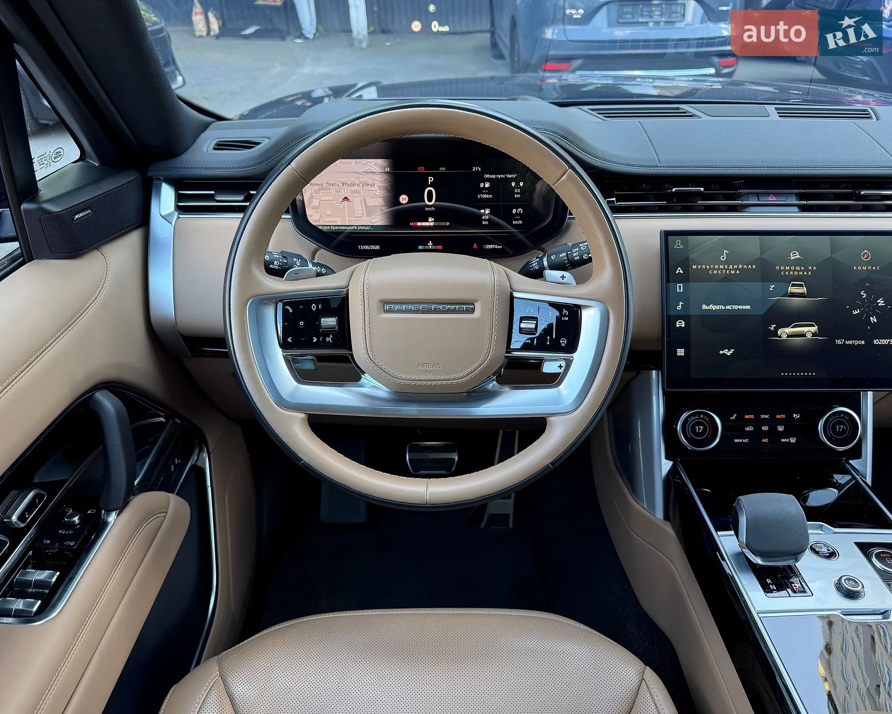 2023 Land Rover Range Rover - мініатюра 26