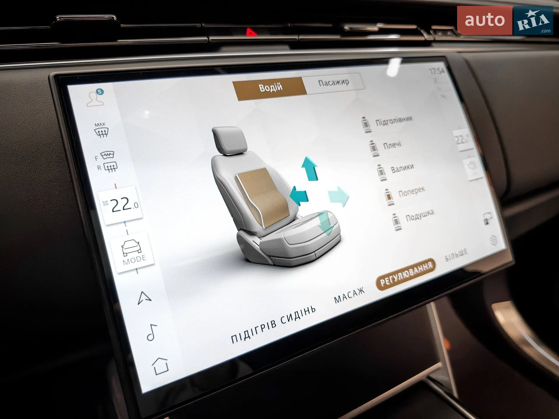2024 Land Rover Range Rover - мініатюра 32