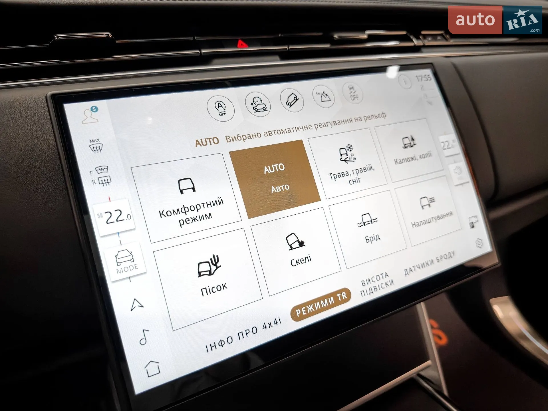 2024 Land Rover Range Rover - мініатюра 36