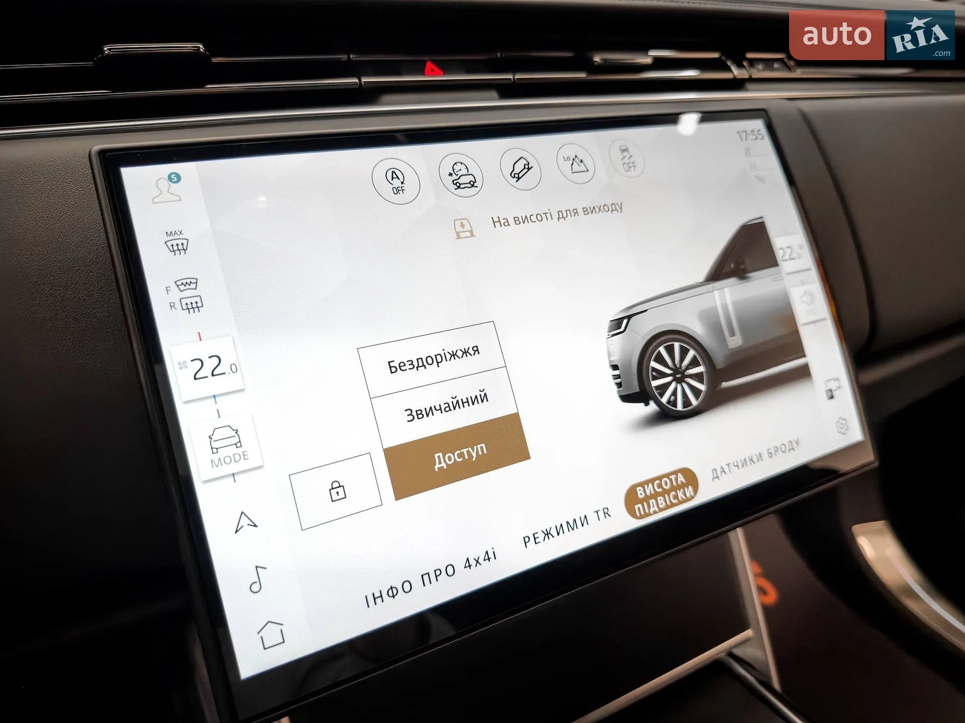 2024 Land Rover Range Rover - мініатюра 41