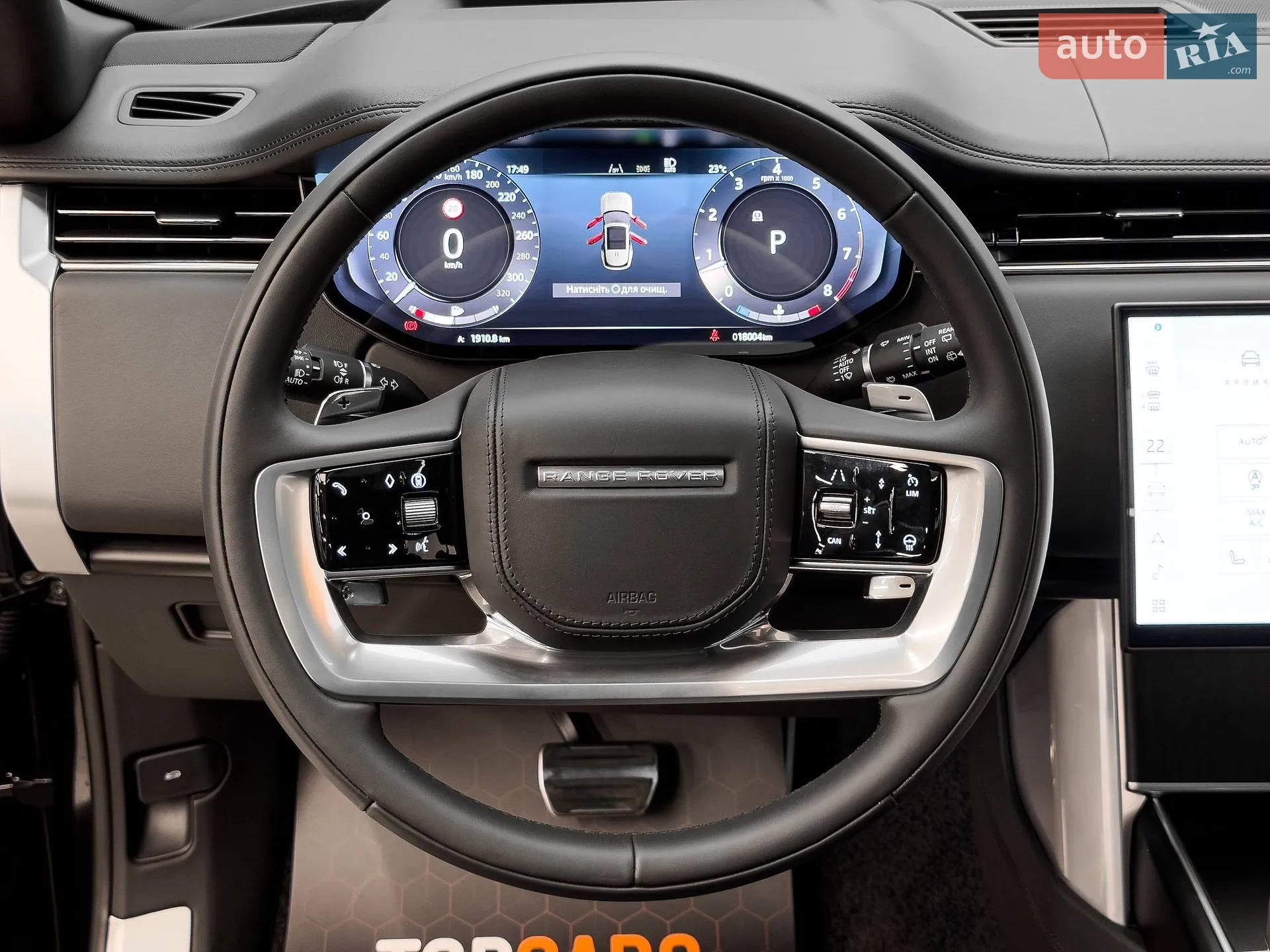 2024 Land Rover Range Rover - мініатюра 46