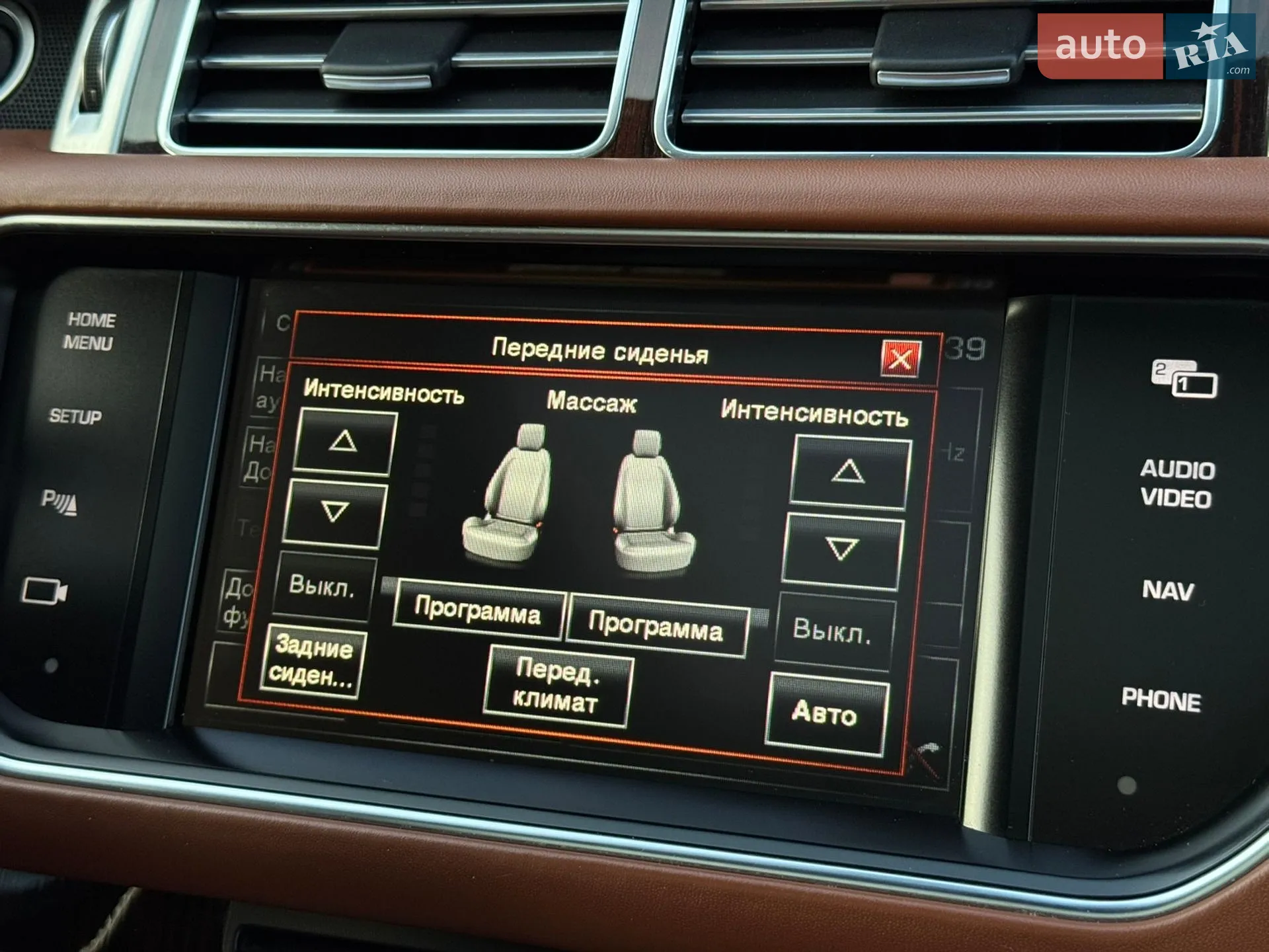 2013 Land Rover Range Rover - мініатюра 106