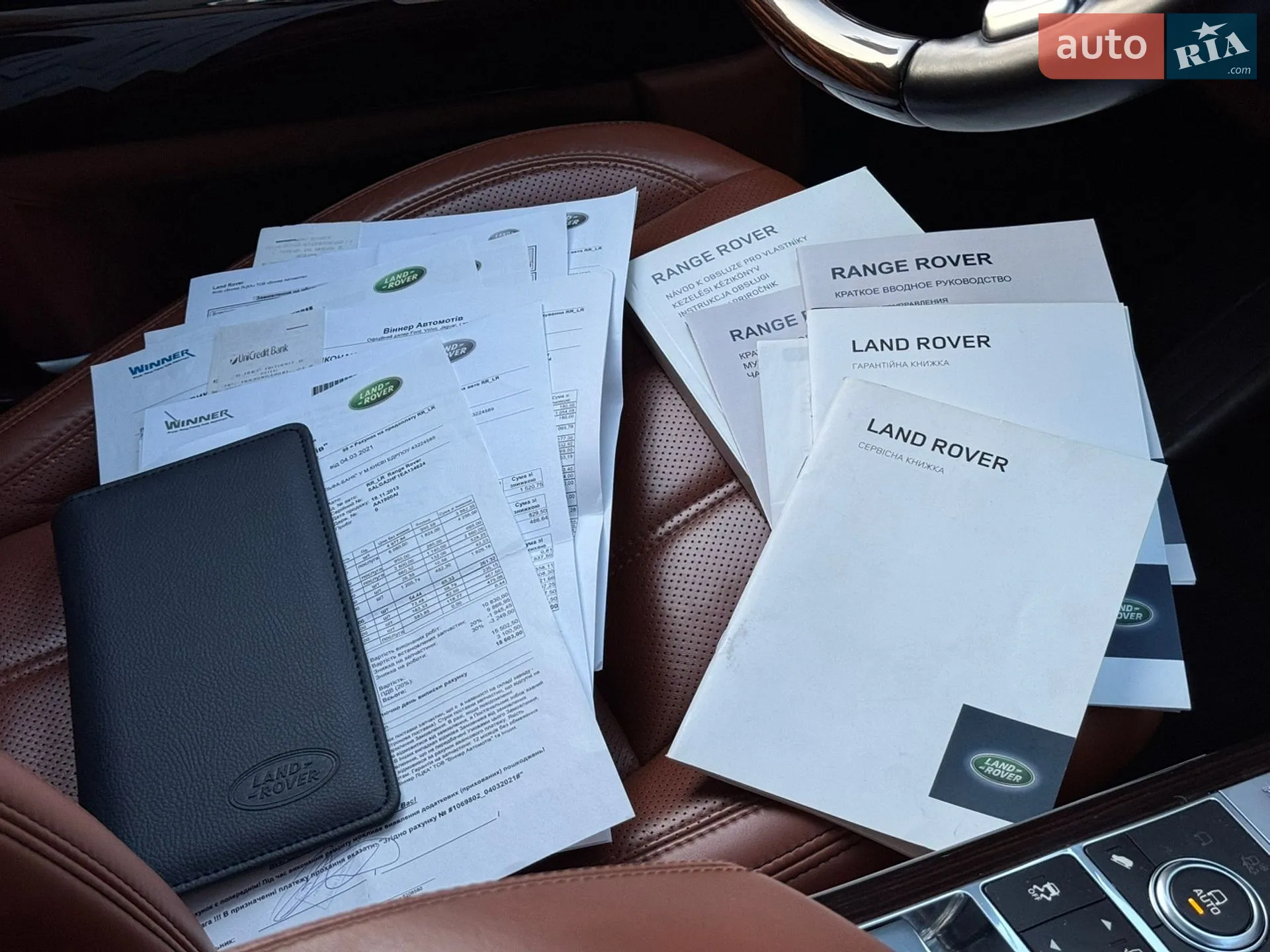 2013 Land Rover Range Rover - мініатюра 6