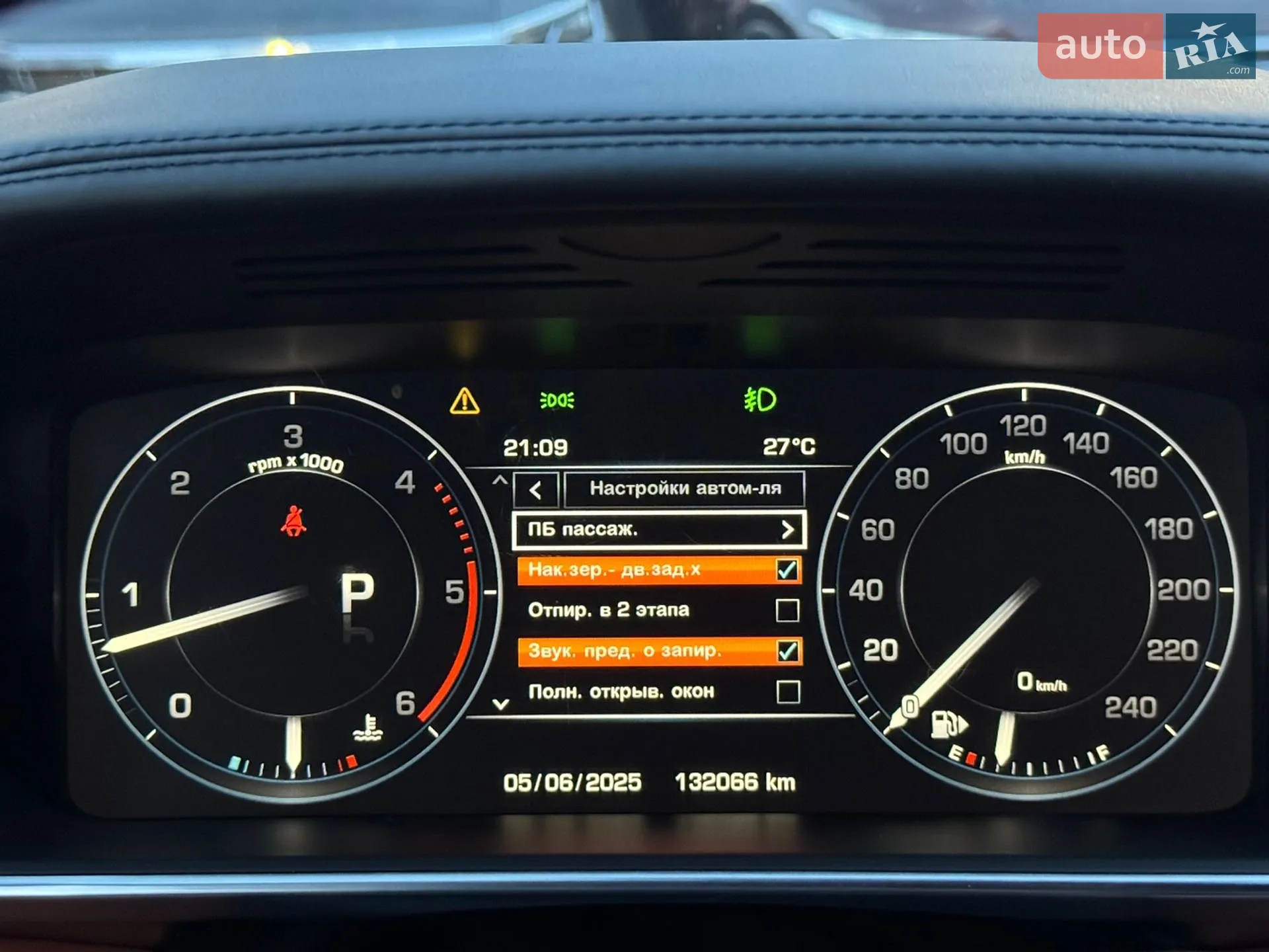 2013 Land Rover Range Rover - мініатюра 130