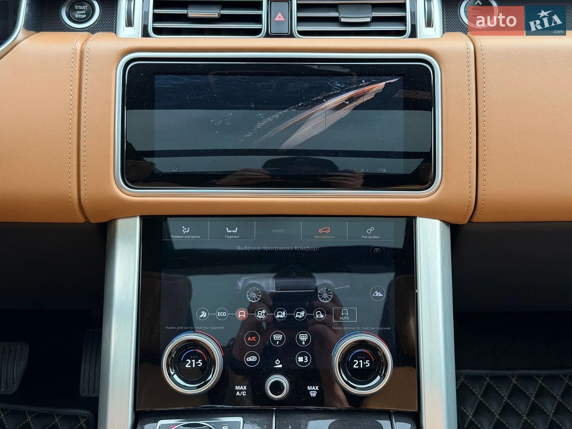 2018 Land Rover Range Rover - мініатюра 53