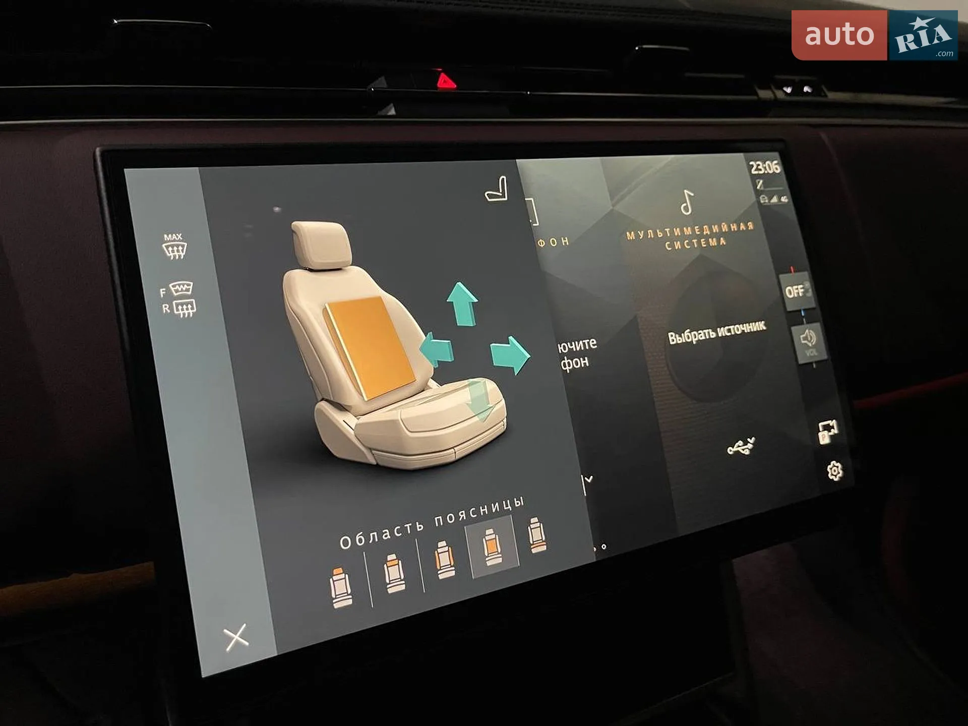 2023 Land Rover Range Rover - мініатюра 54