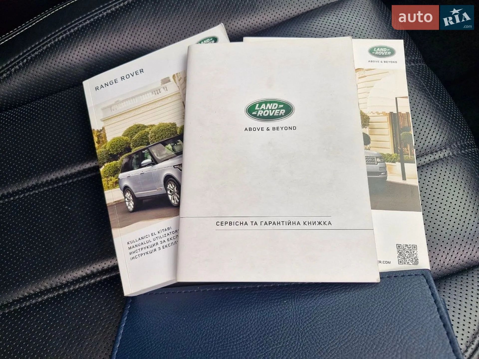 2017 Land Rover Range Rover - мініатюра 42
