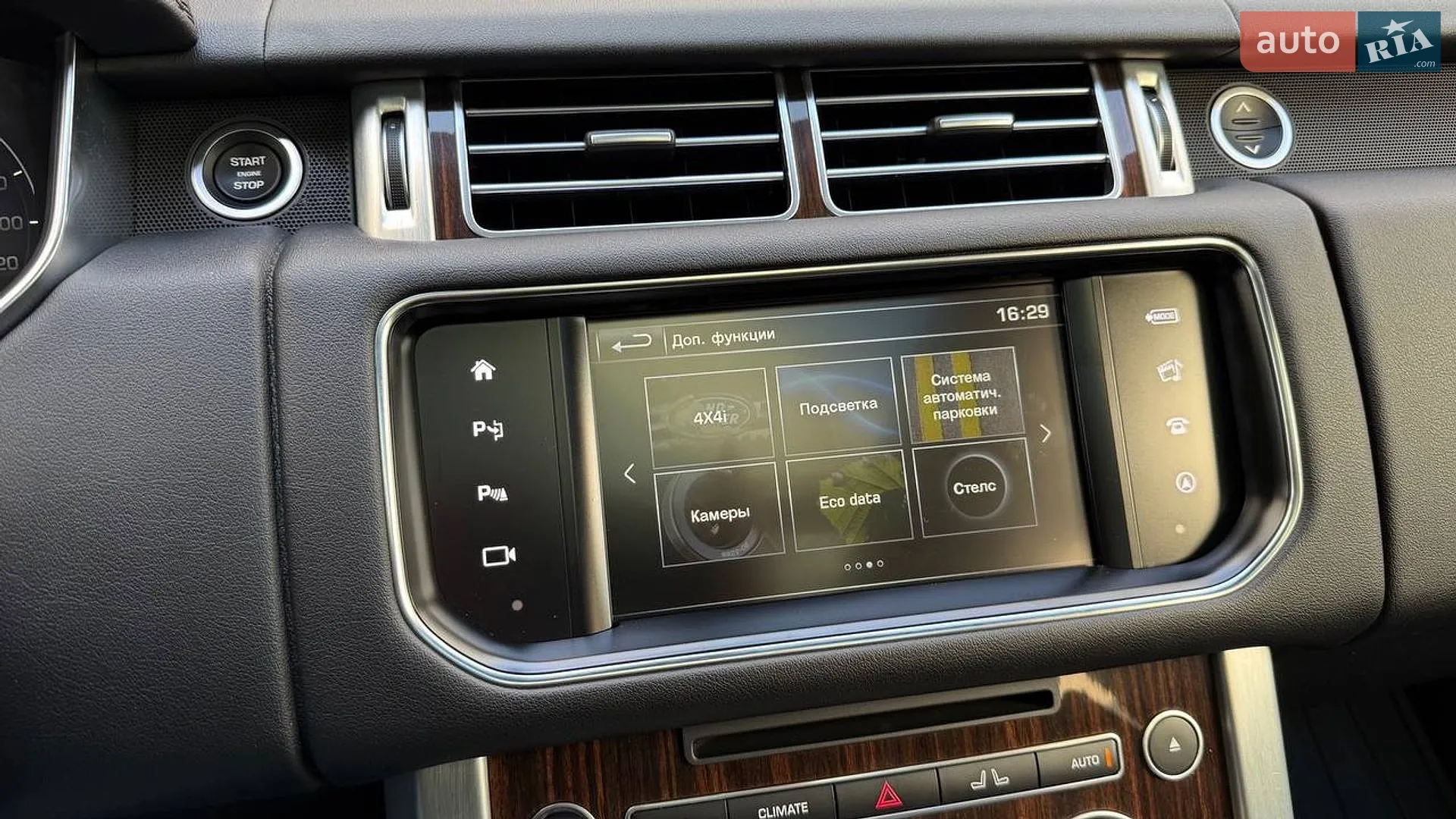 2016 Land Rover Range Rover - мініатюра 30