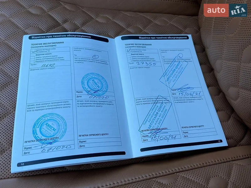 Внедорожник / Кроссовер Land Rover Range Rover 2020 в Киеве документ