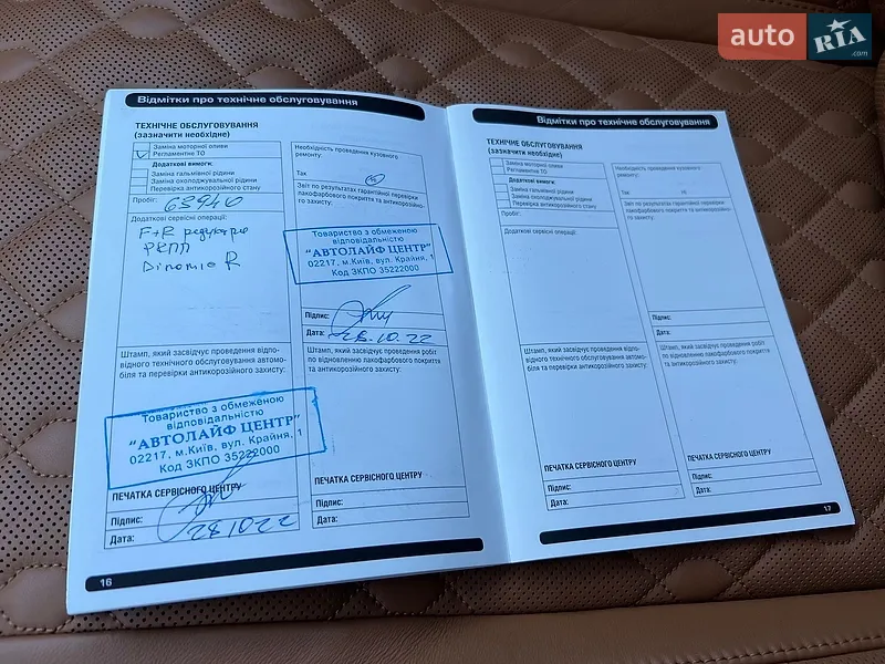 Внедорожник / Кроссовер Land Rover Range Rover 2020 в Киеве документ