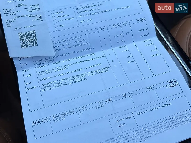 Внедорожник / Кроссовер Land Rover Range Rover 2020 в Киеве документ
