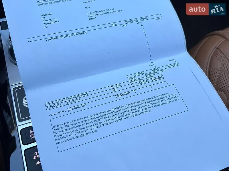 Внедорожник / Кроссовер Land Rover Range Rover 2020 в Киеве документ