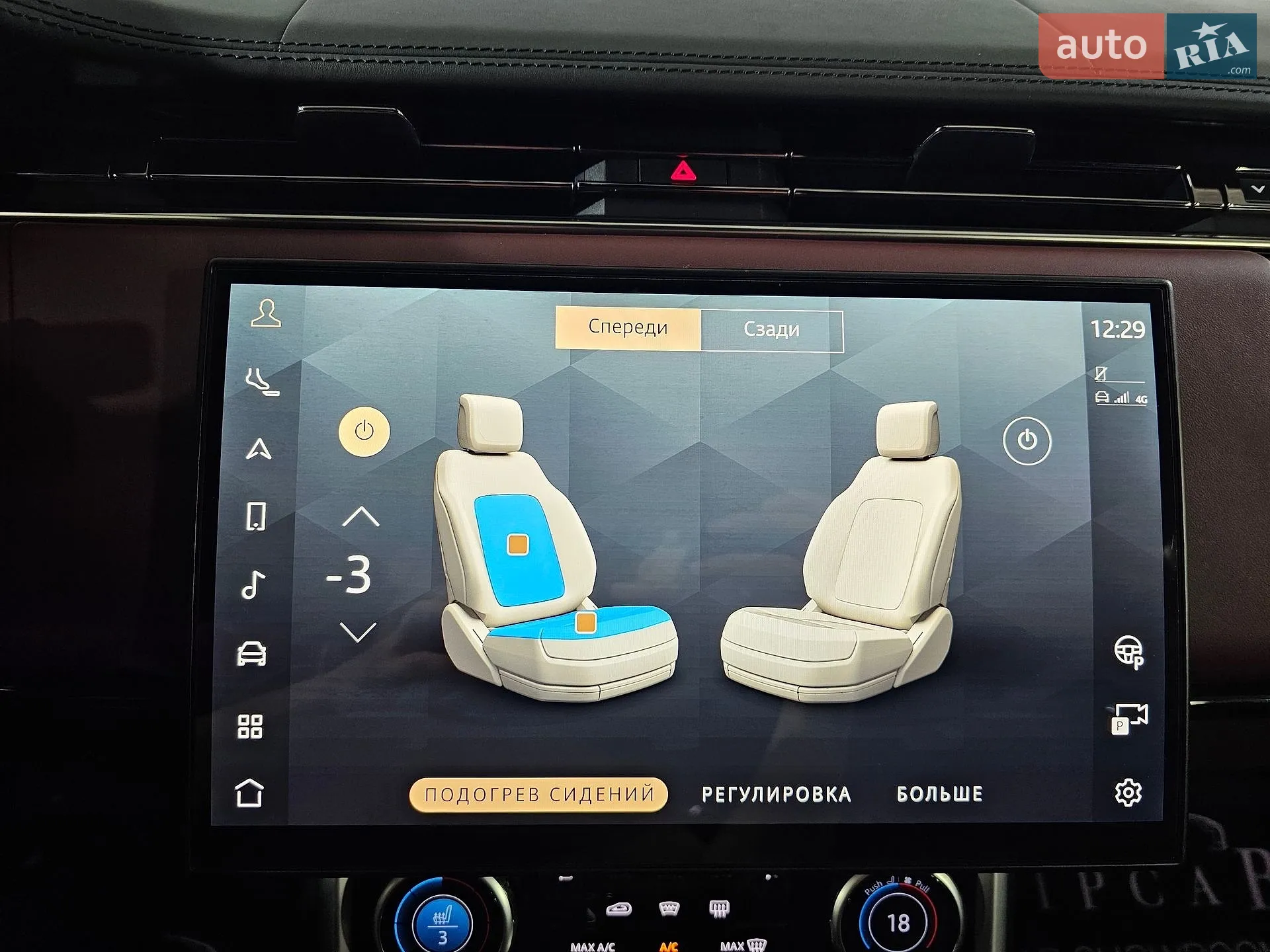 2023 Land Rover Range Rover - мініатюра 33
