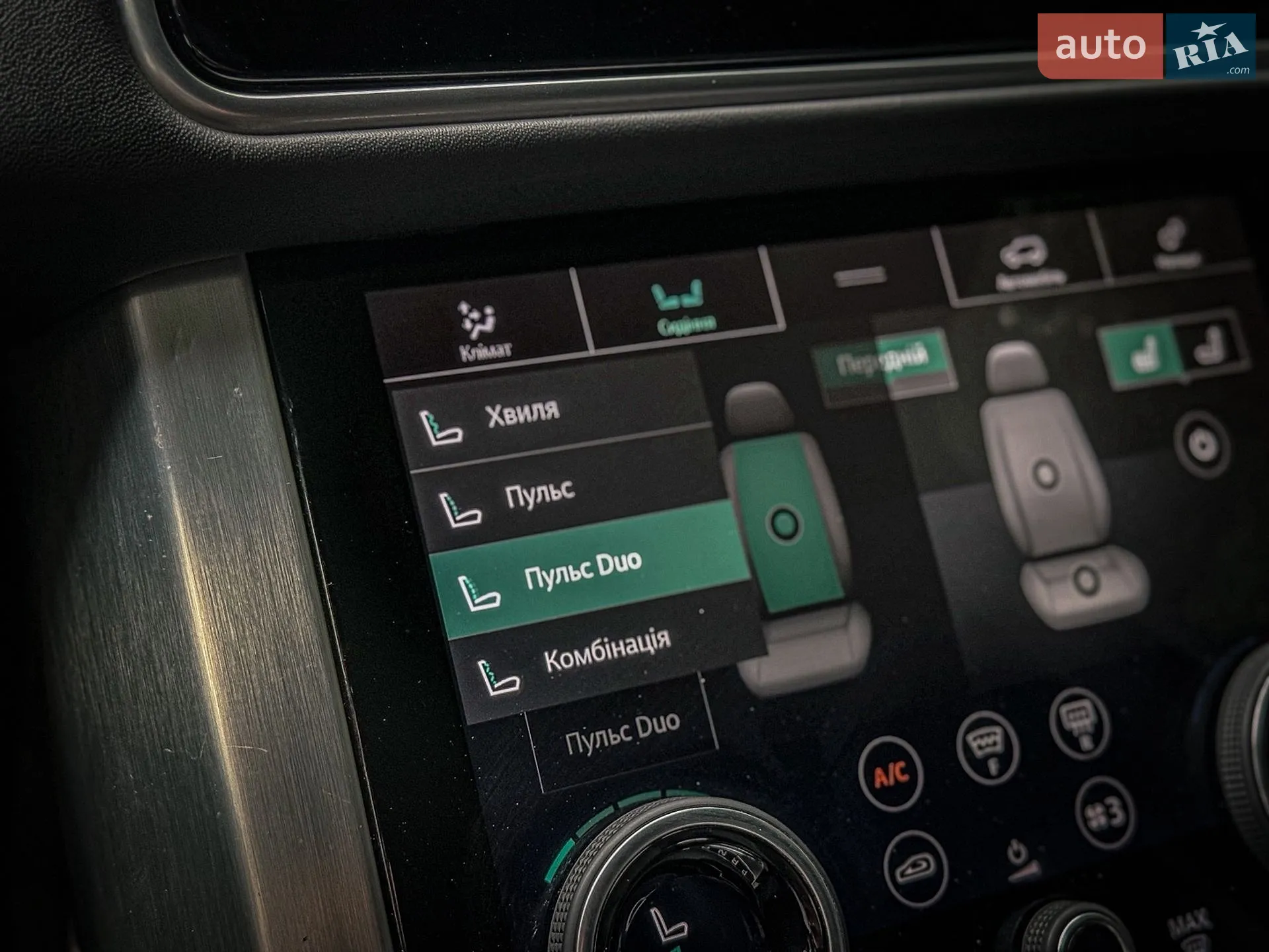 2018 Land Rover Range Rover - мініатюра 58