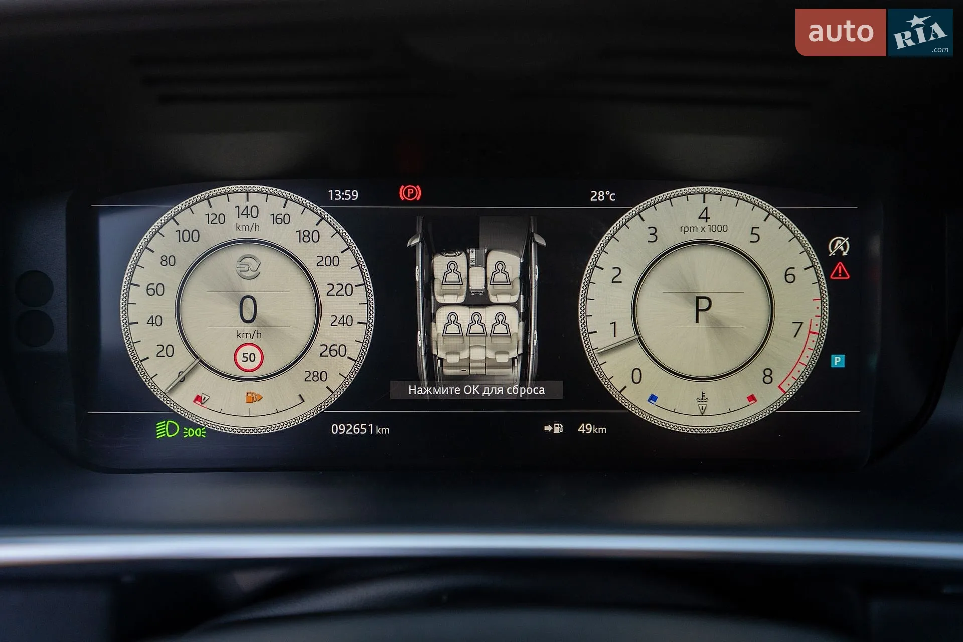 2018 Land Rover Range Rover - мініатюра 38