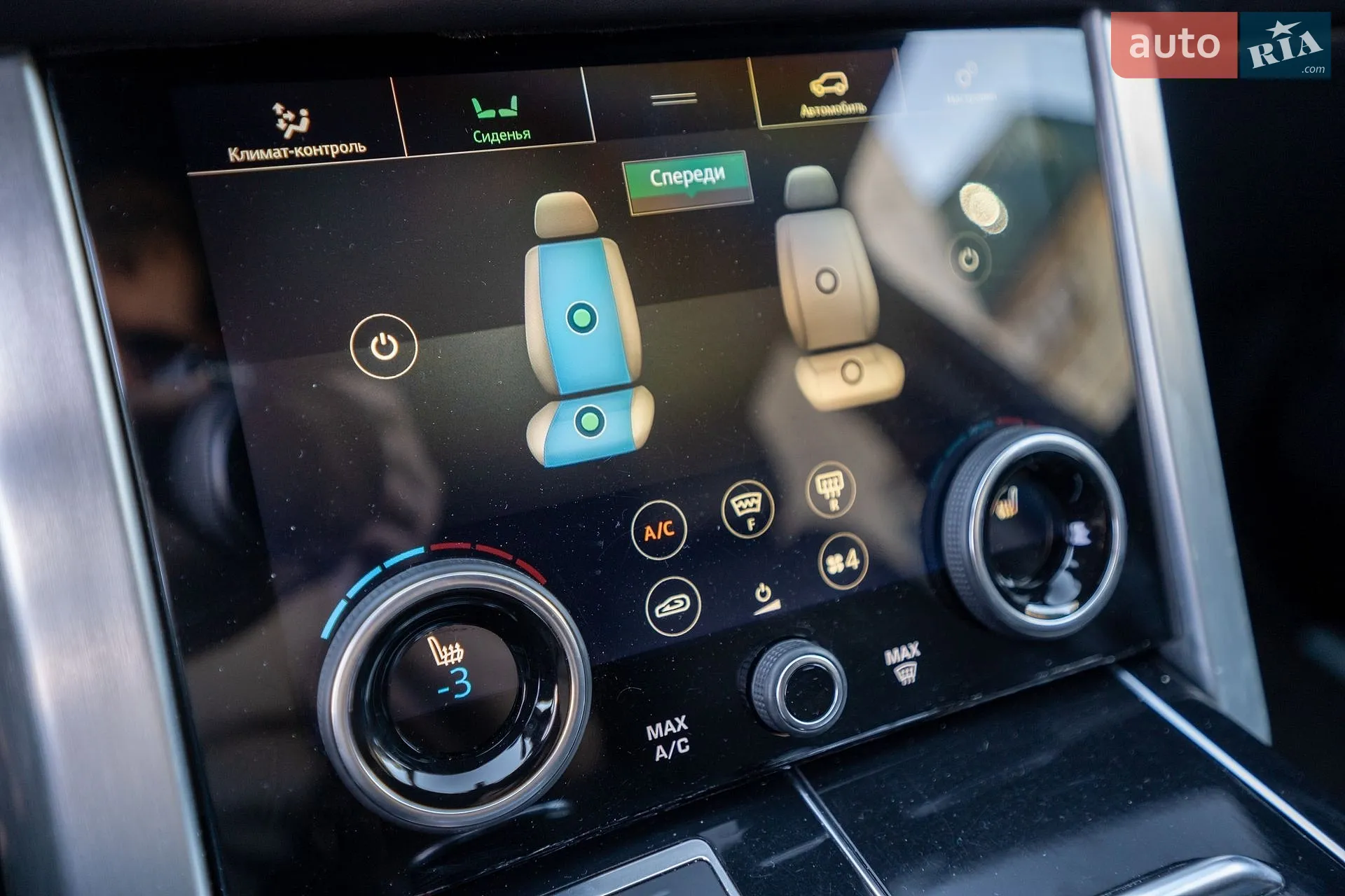 2018 Land Rover Range Rover - мініатюра 39
