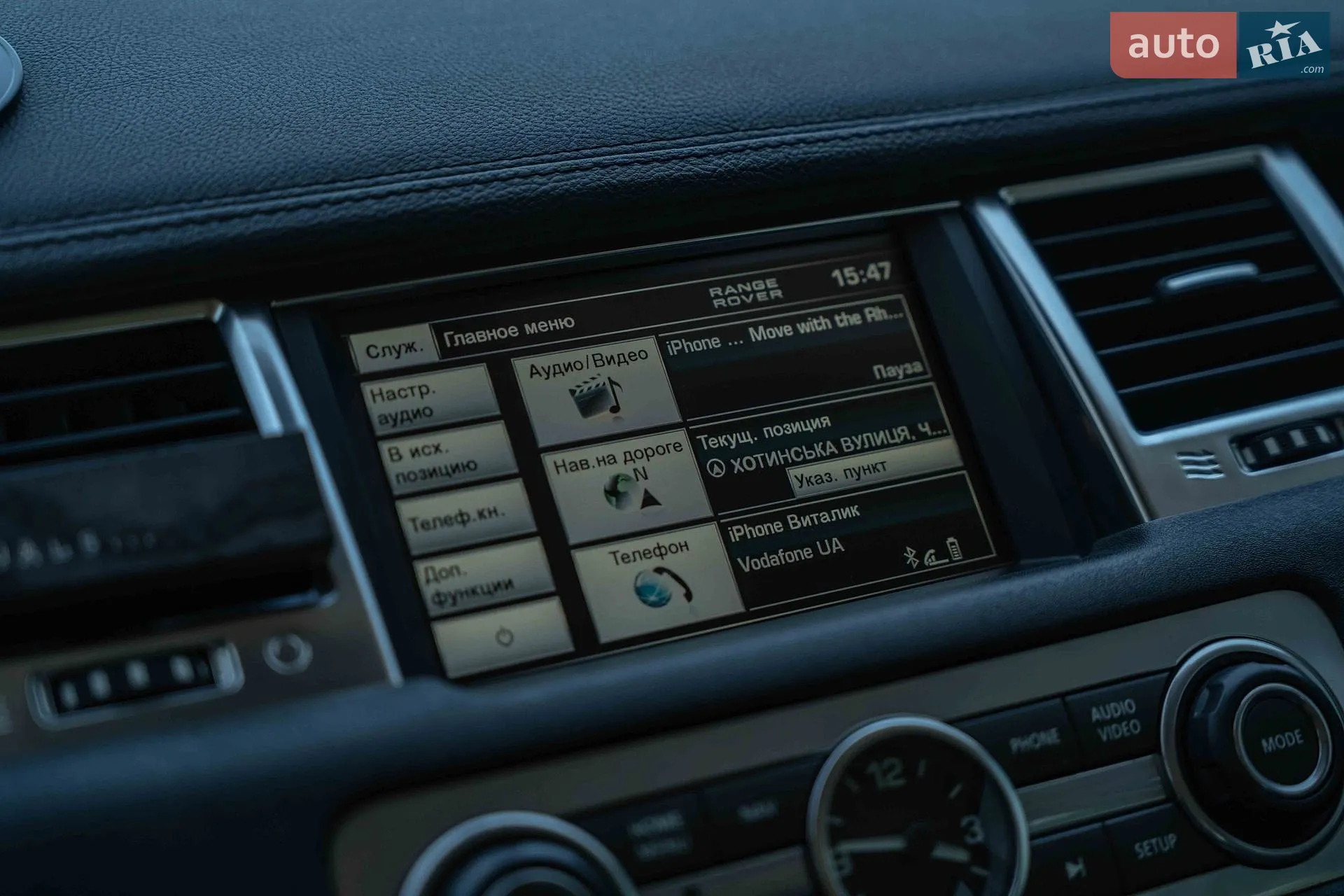 2012 Land Rover Range Rover - мініатюра 30