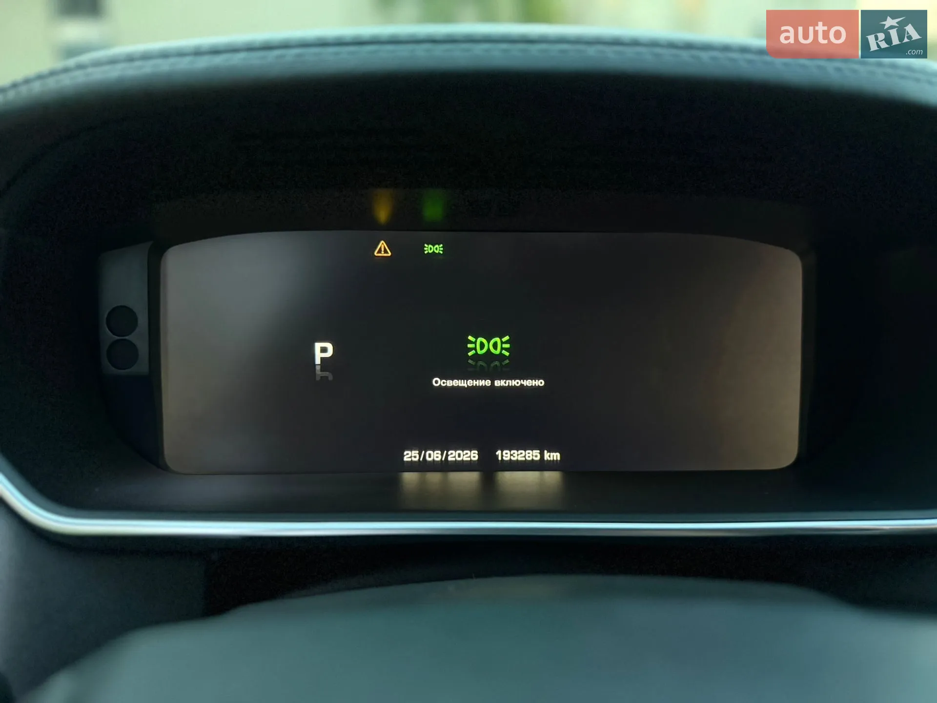 2014 Land Rover Range Rover - мініатюра 52