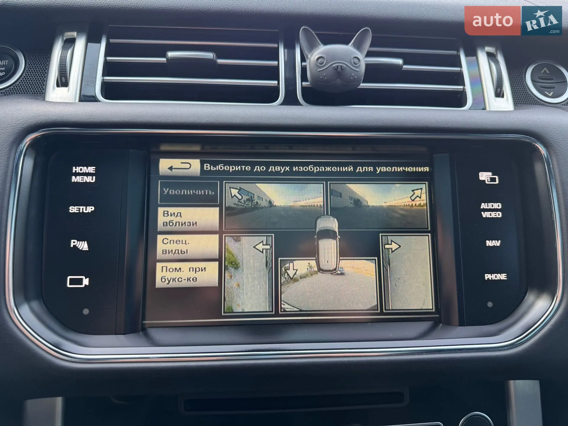 2015 Land Rover Range Rover - мініатюра 35