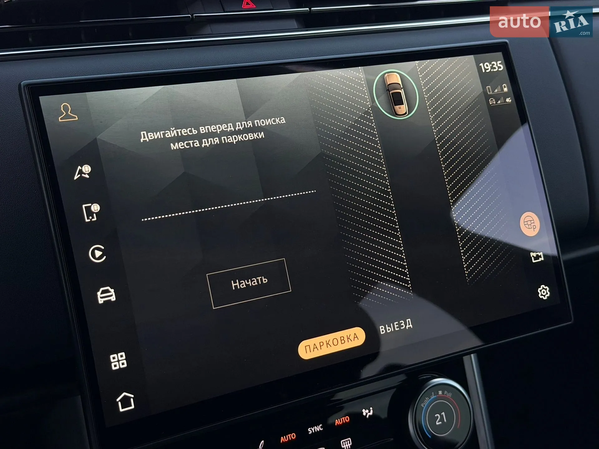 2022 Land Rover Range Rover - мініатюра 62
