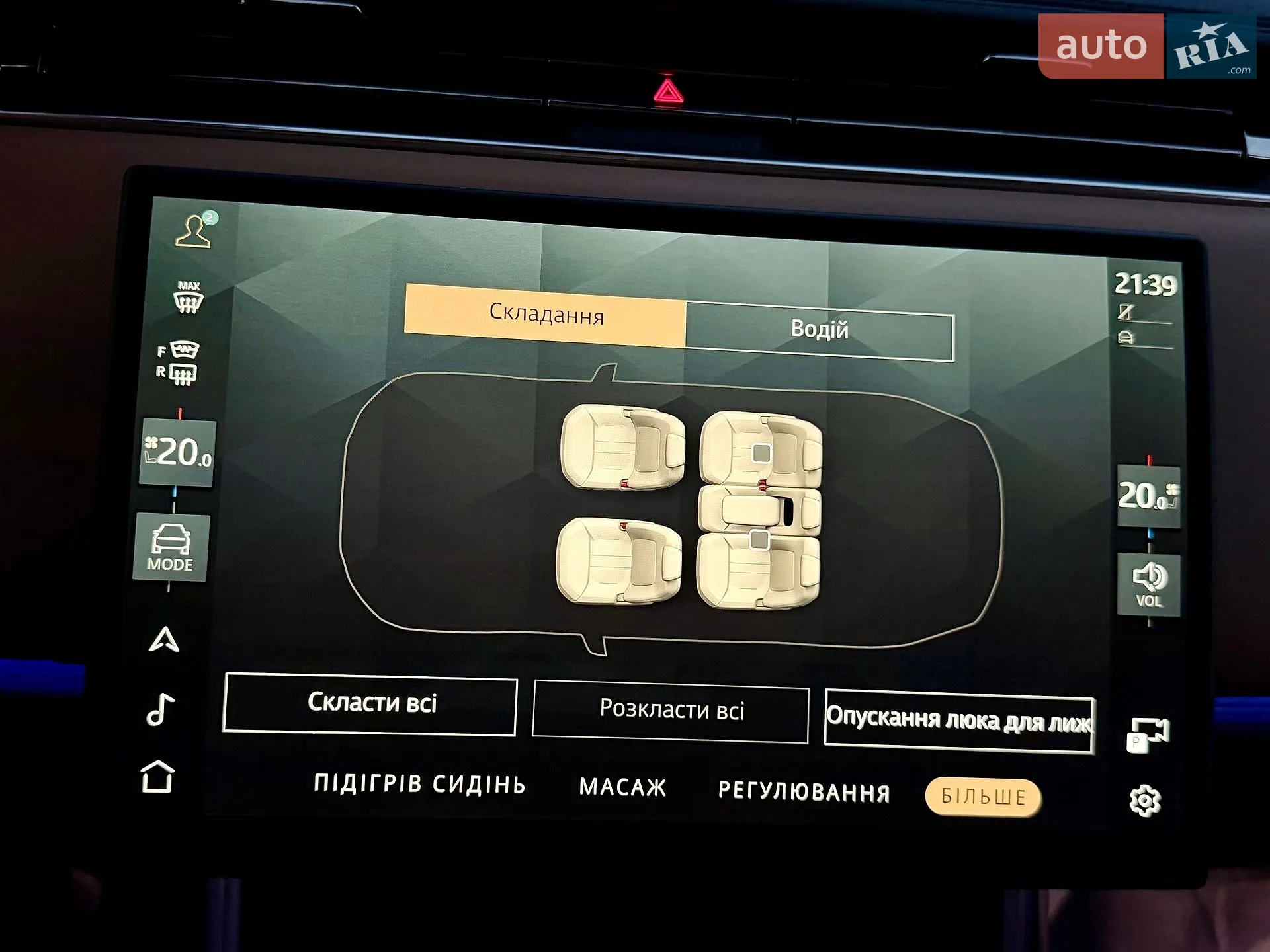 2025 Land Rover Range Rover - мініатюра 136