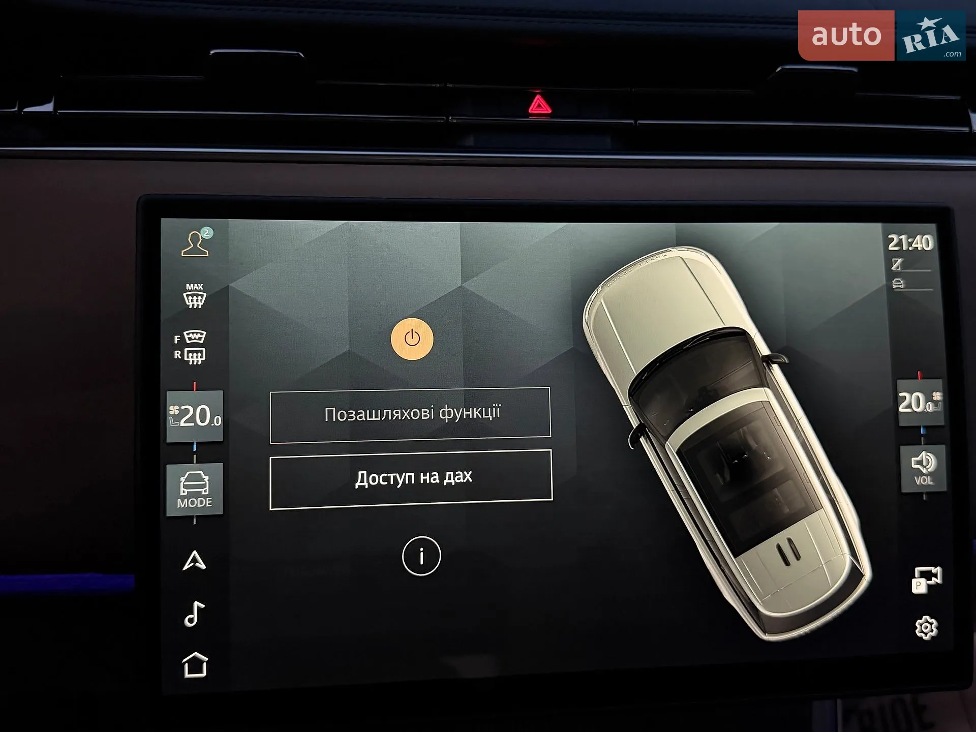 2025 Land Rover Range Rover - мініатюра 146
