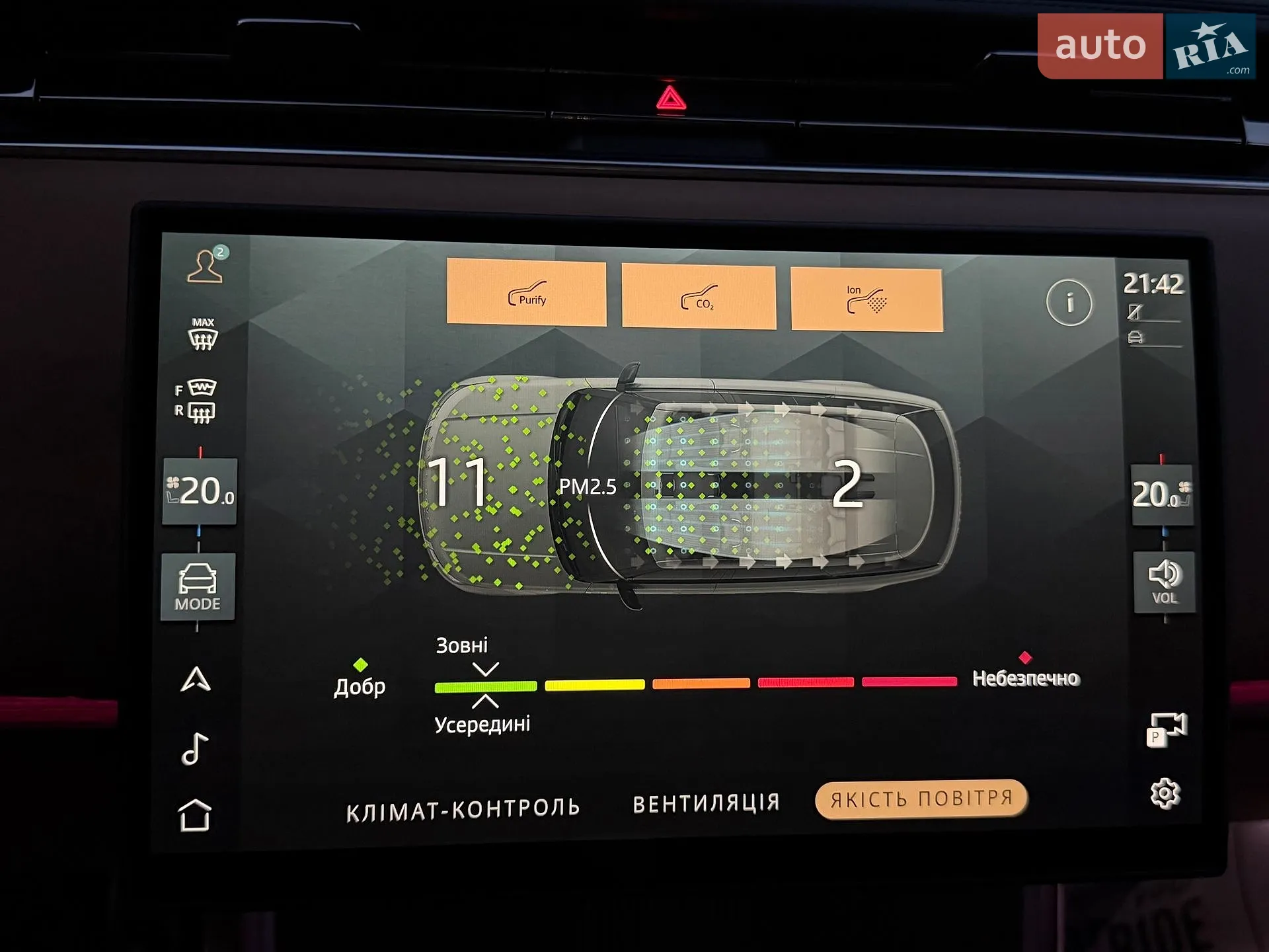 2025 Land Rover Range Rover - мініатюра 151