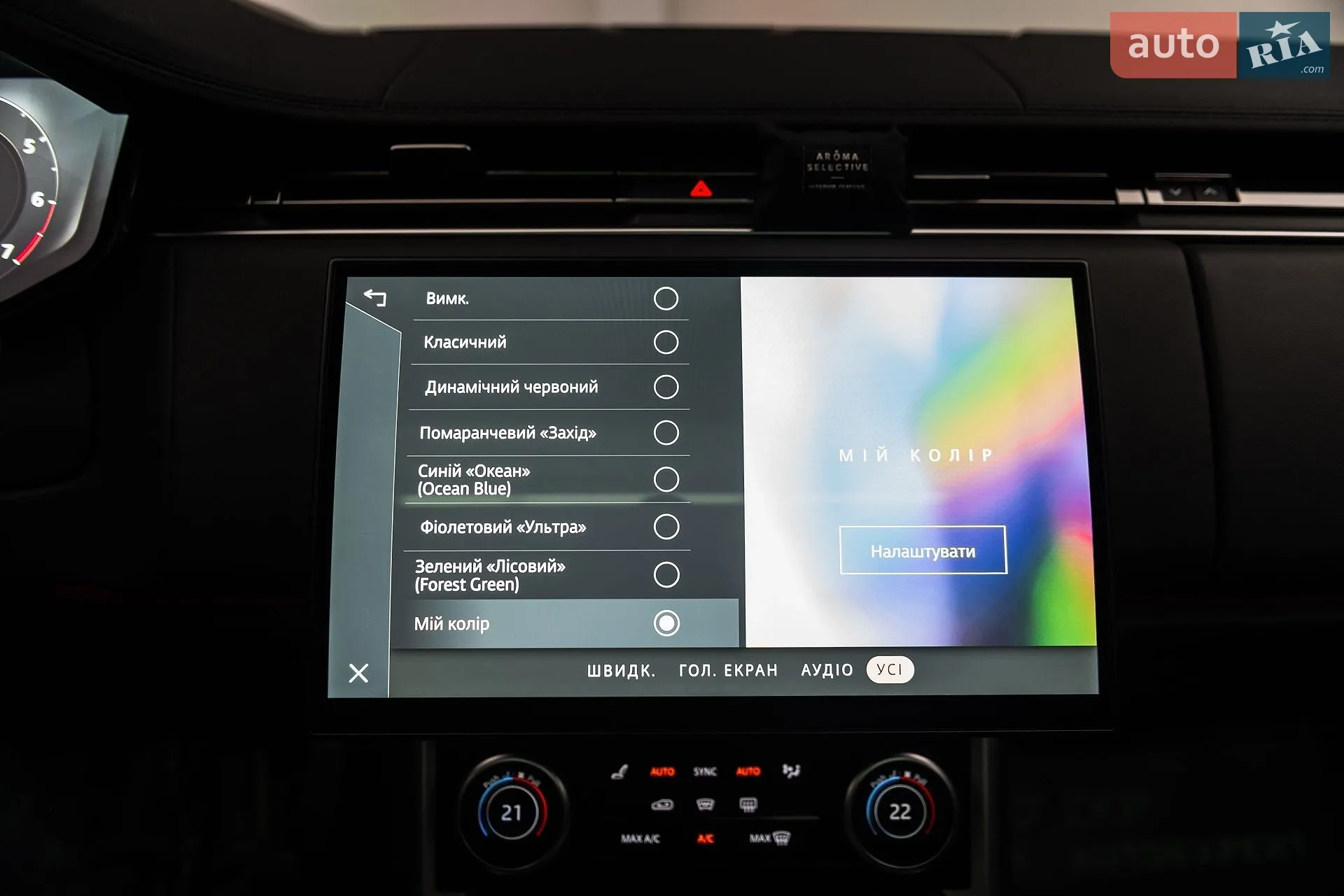 2022 Land Rover Range Rover - мініатюра 42