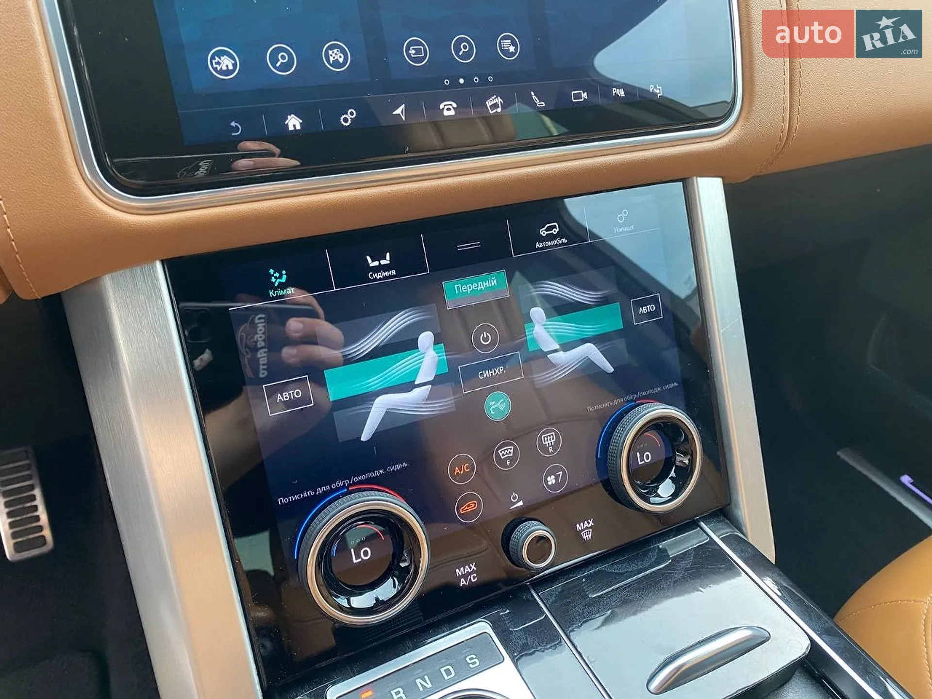2020 Land Rover Range Rover - мініатюра 17