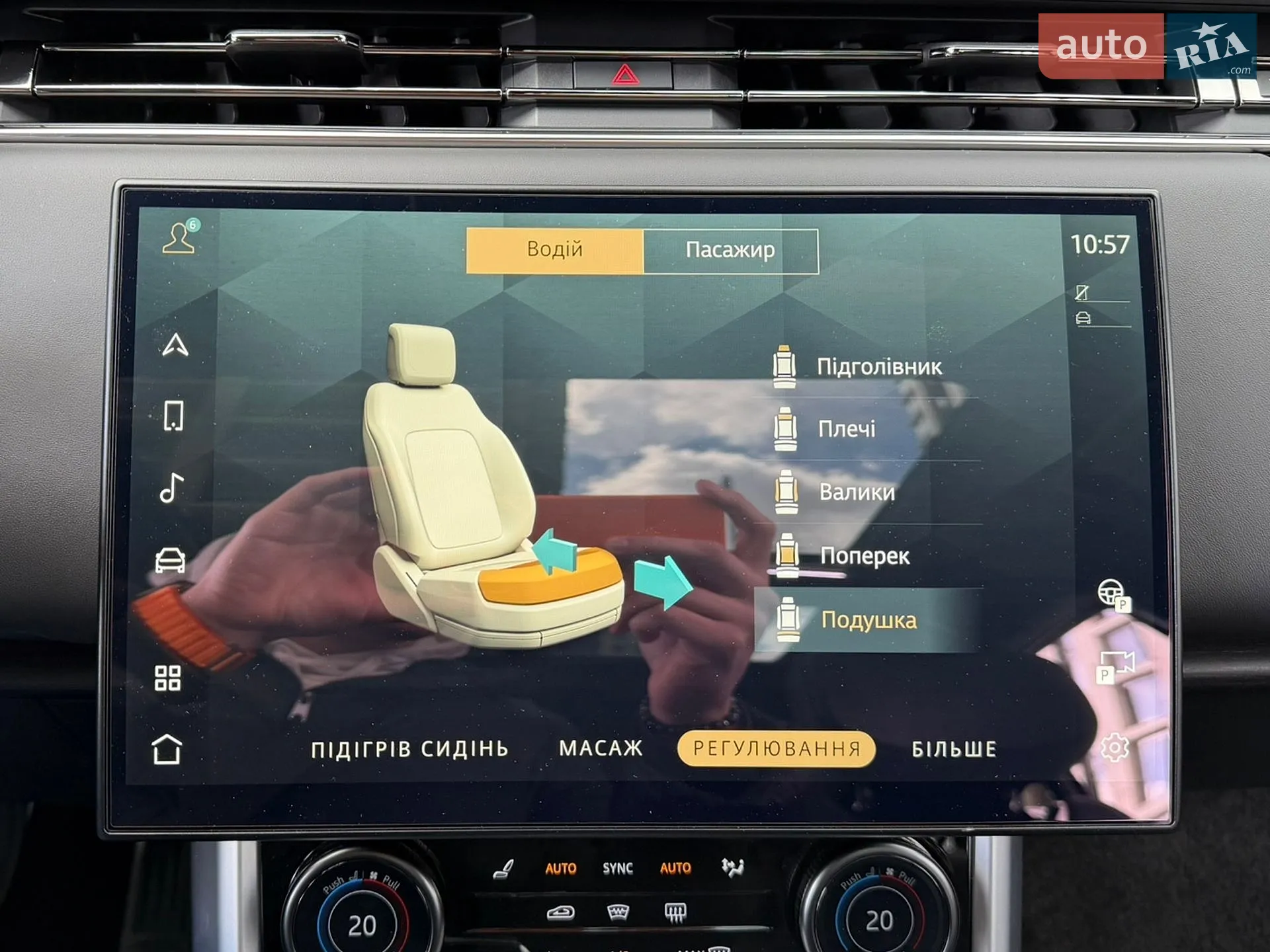 2023 Land Rover Range Rover - мініатюра 97