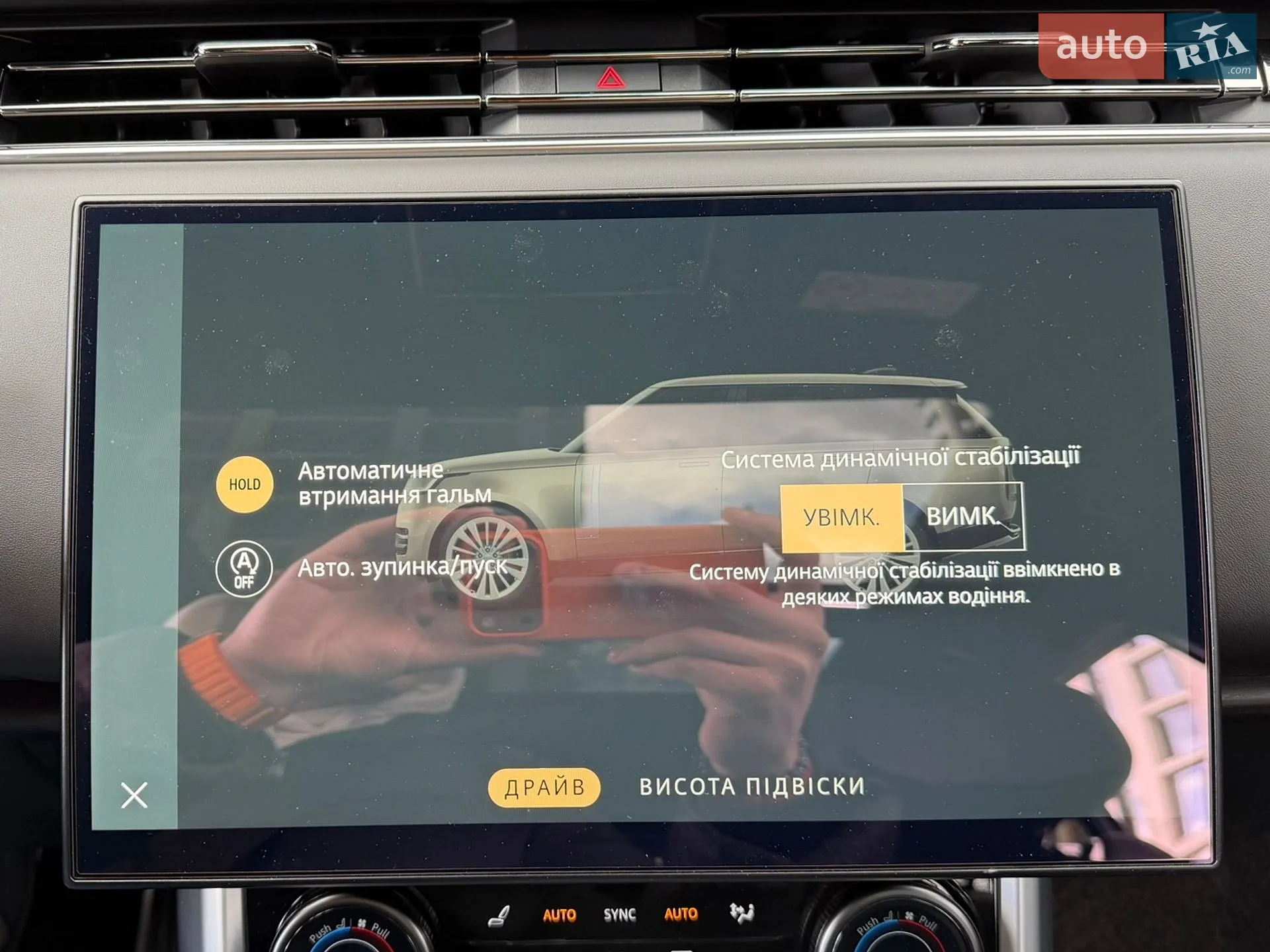 2023 Land Rover Range Rover - мініатюра 103