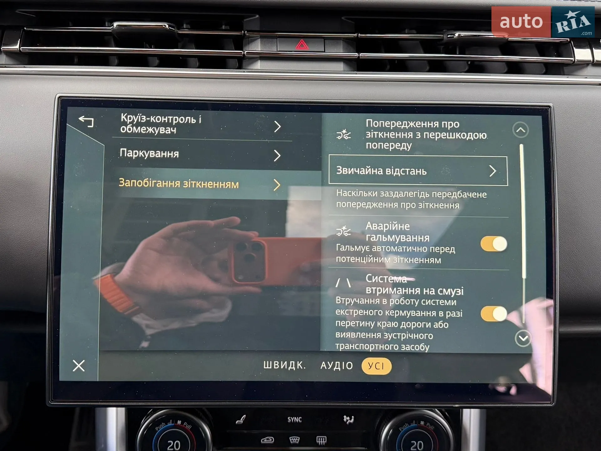2023 Land Rover Range Rover - мініатюра 108
